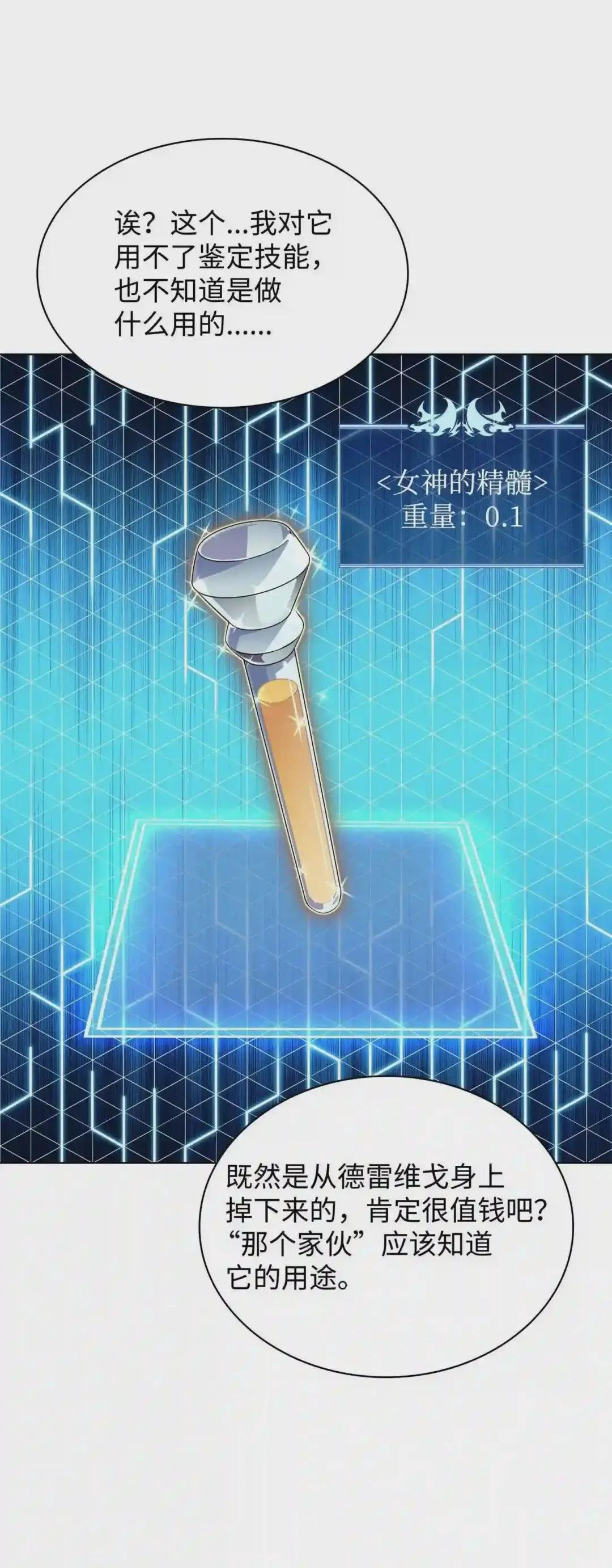 119 起源的残像