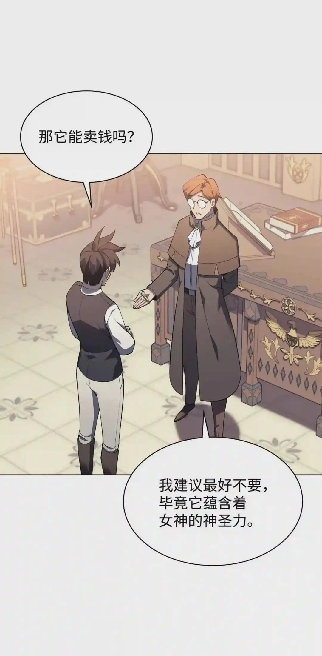 119 起源的残像