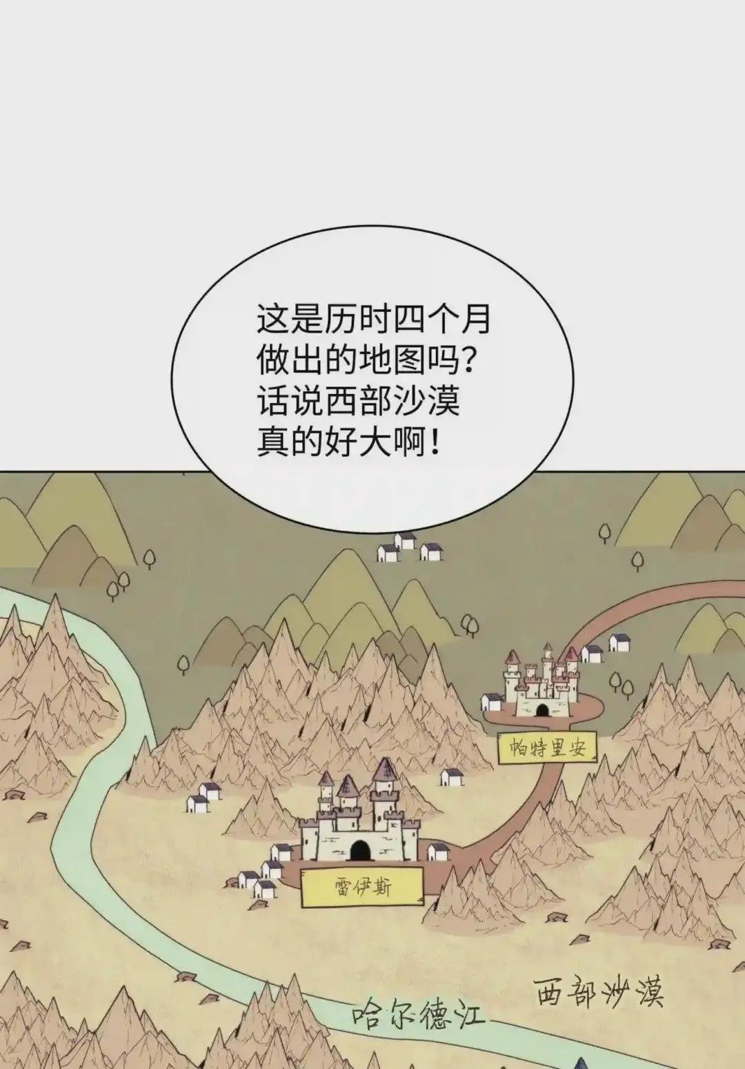 119 起源的残像