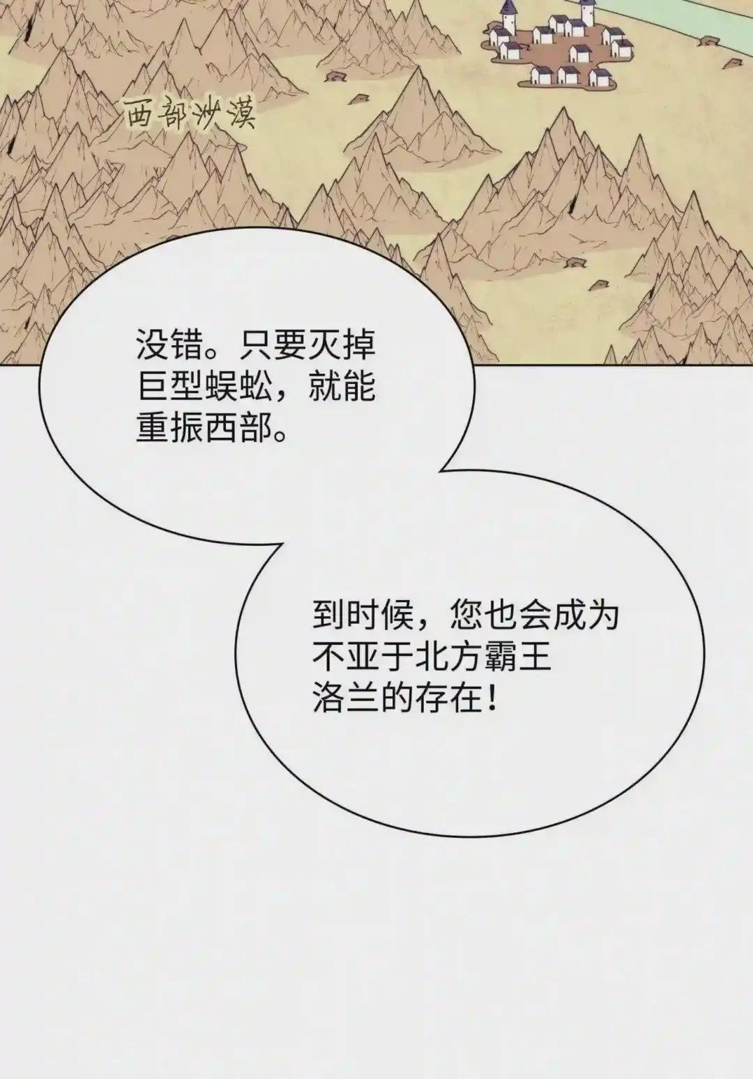 119 起源的残像
