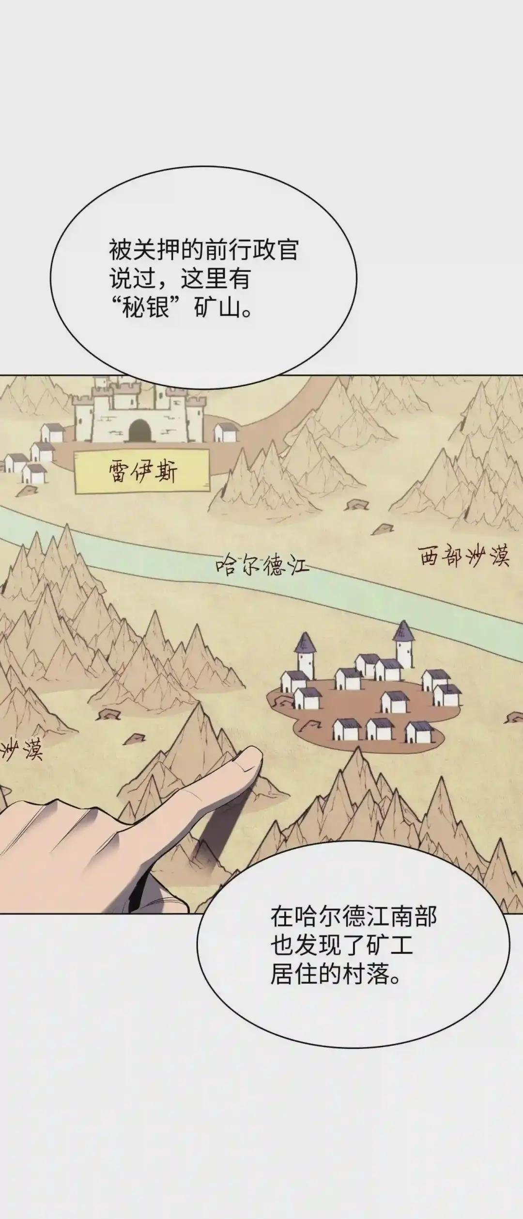 119 起源的残像
