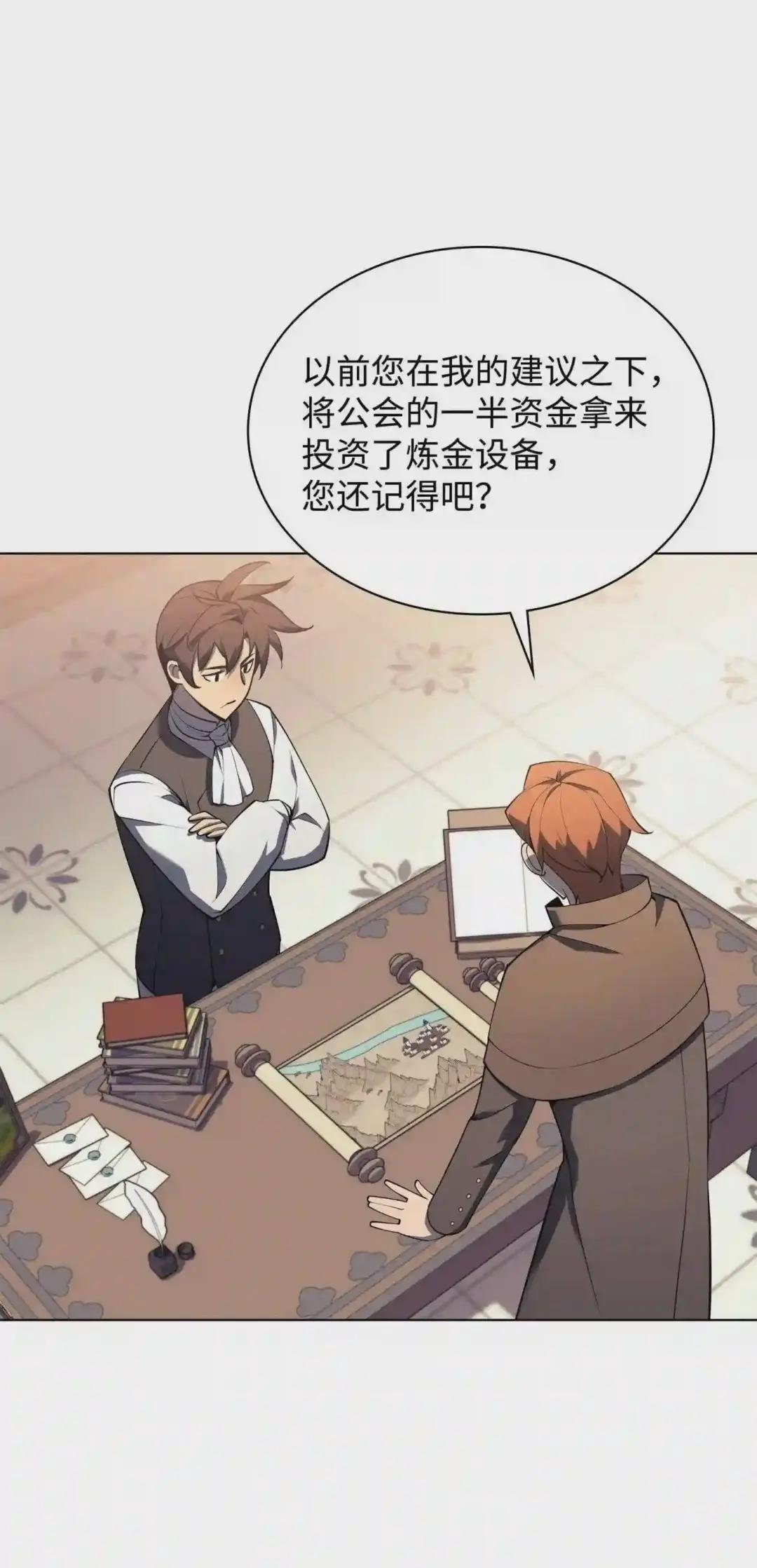 119 起源的残像