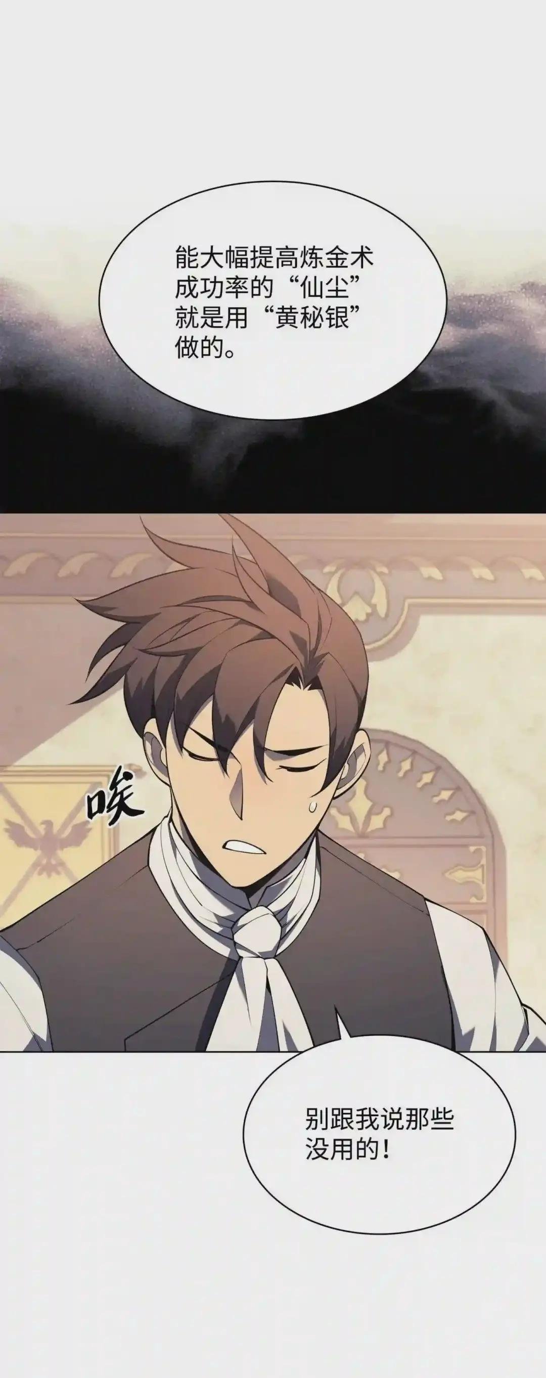 119 起源的残像