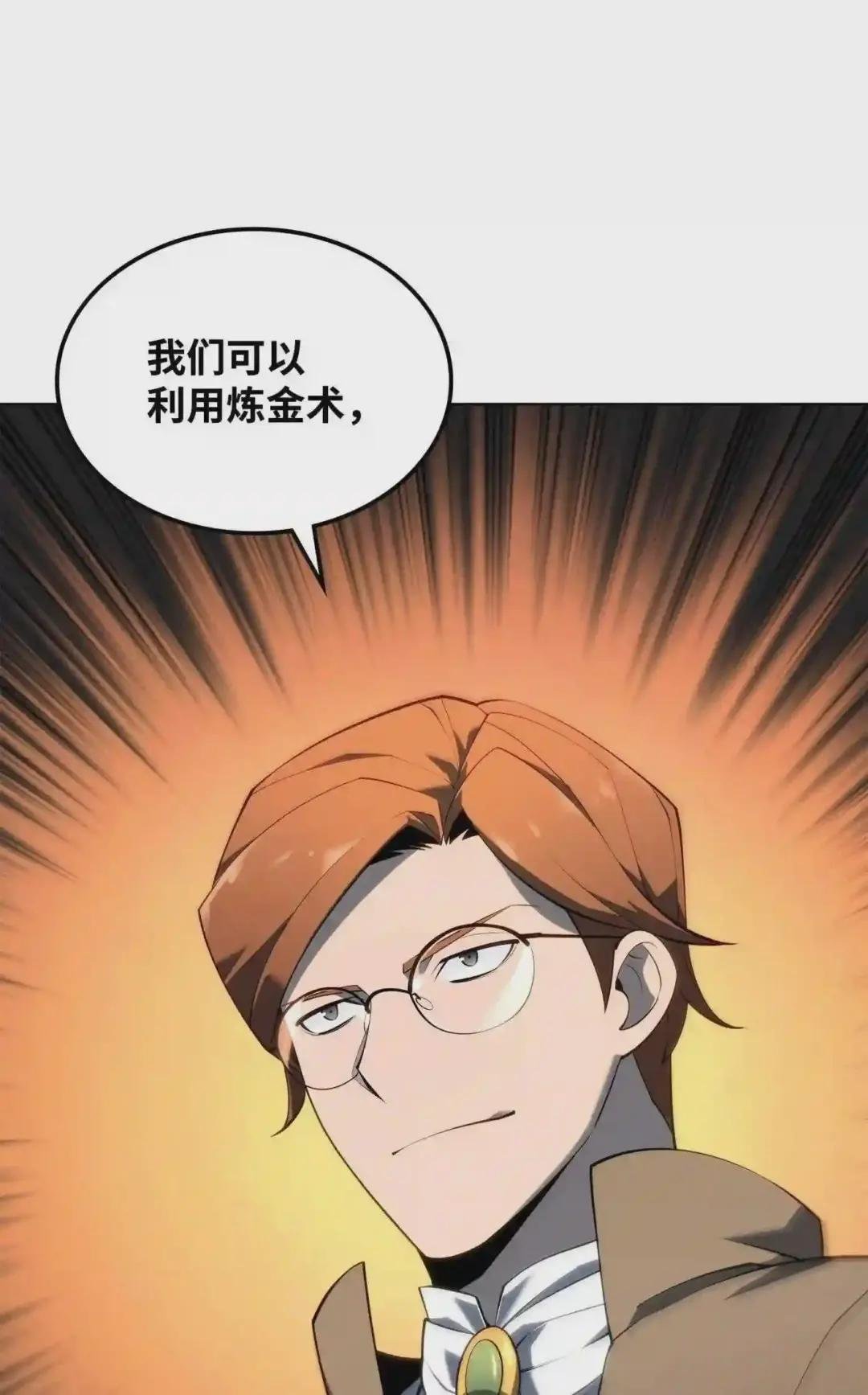 119 起源的残像