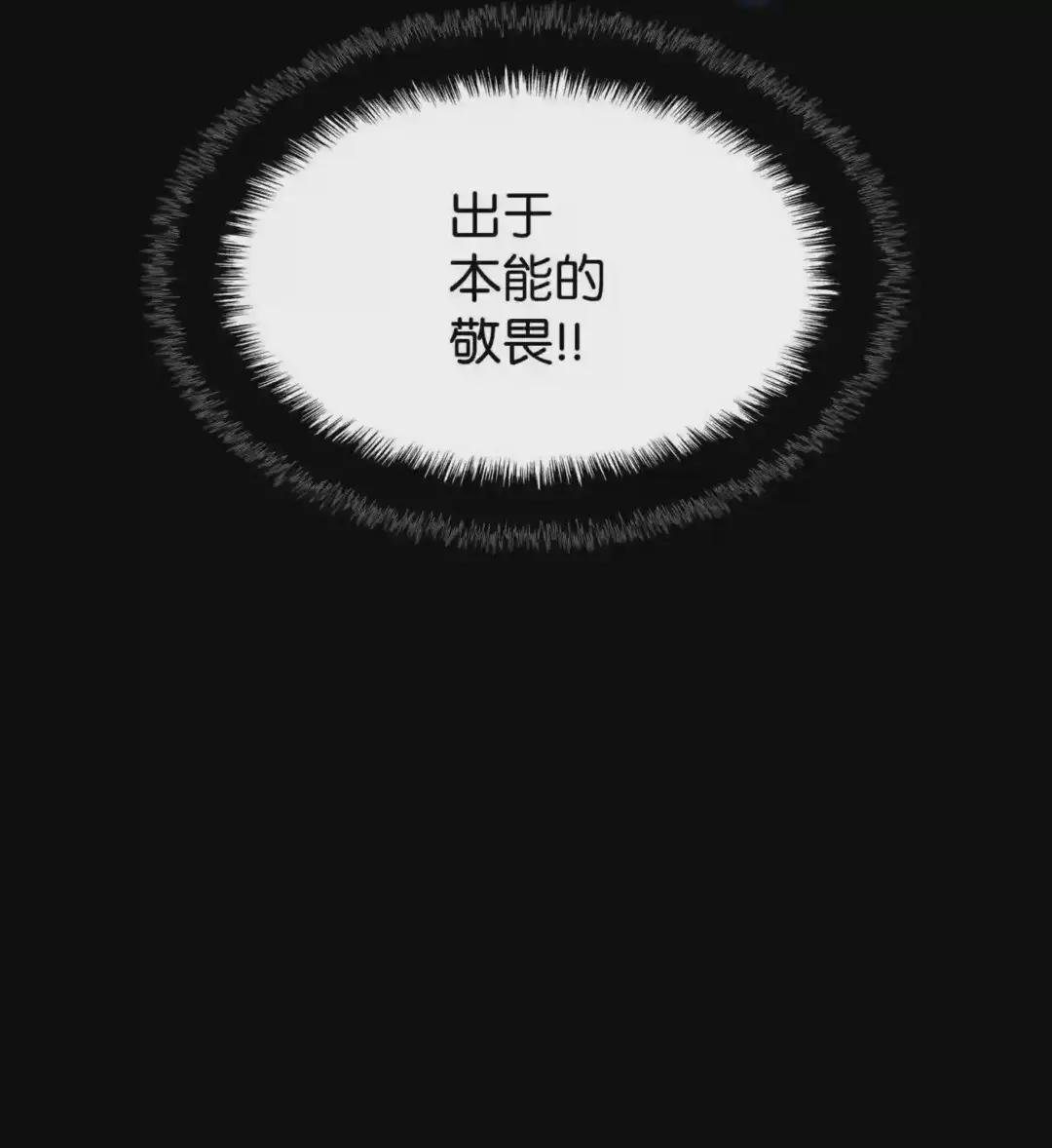 120 游戏结束,是否继续?