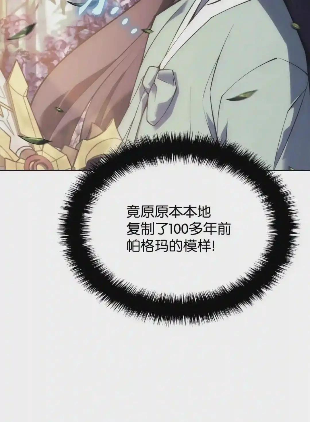 120 游戏结束,是否继续?