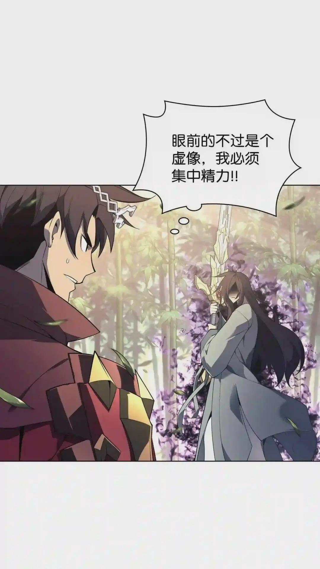120 游戏结束,是否继续?
