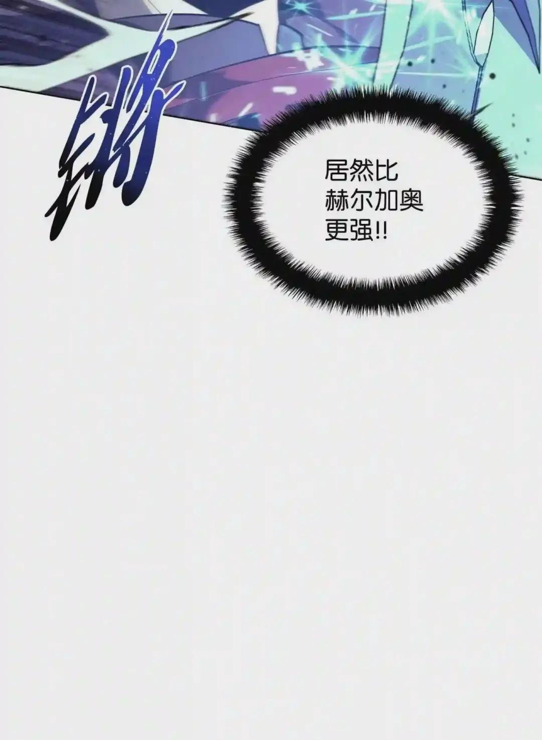 120 游戏结束,是否继续?