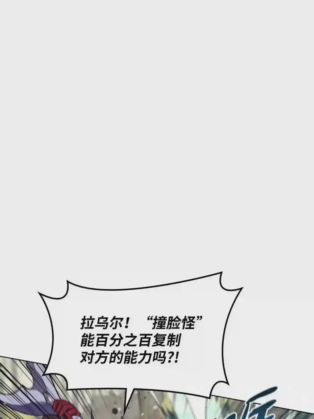 120 游戏结束,是否继续?