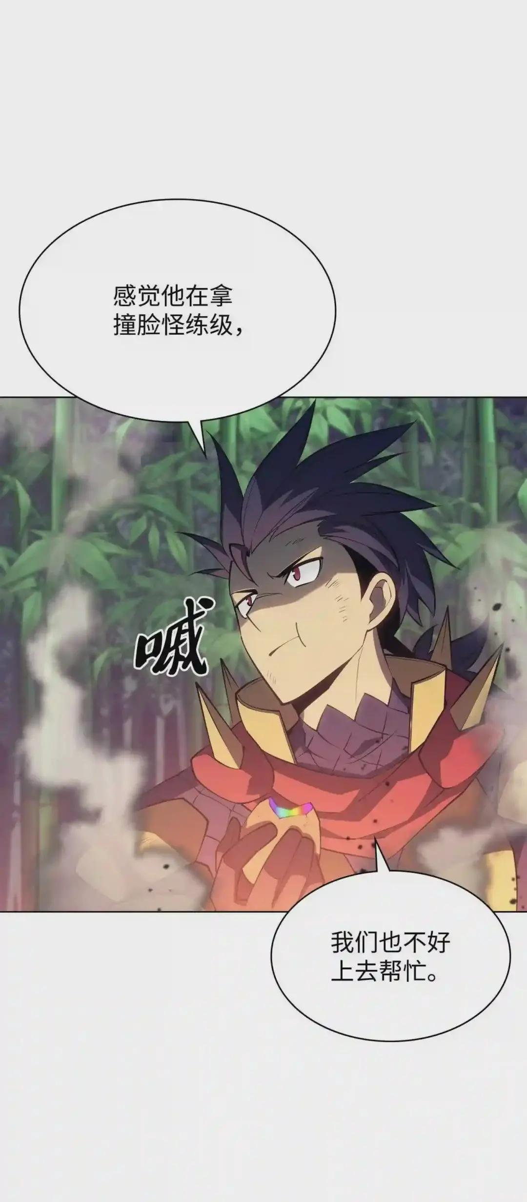 121 残躯的记忆
