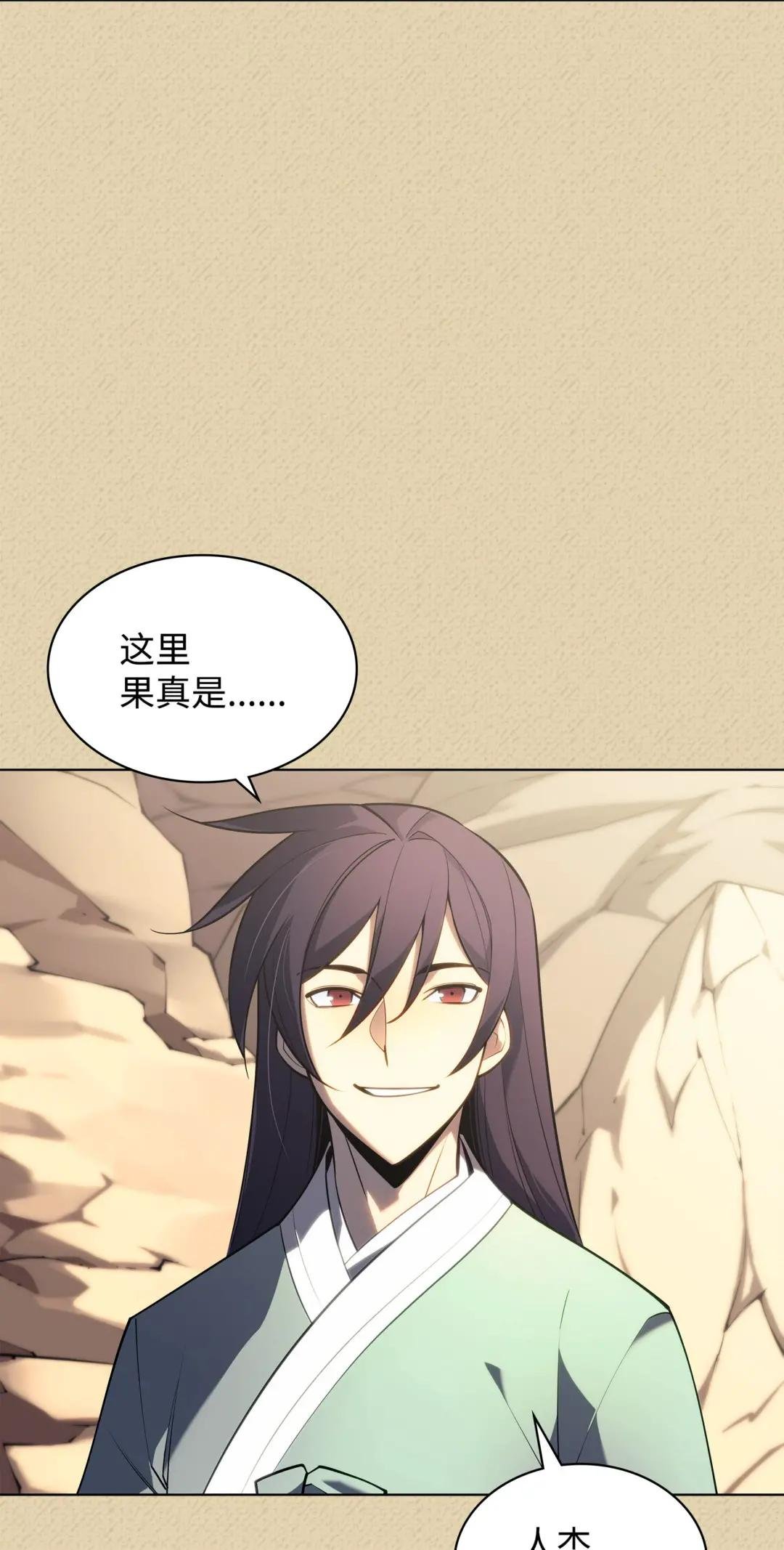 123 兰蒂