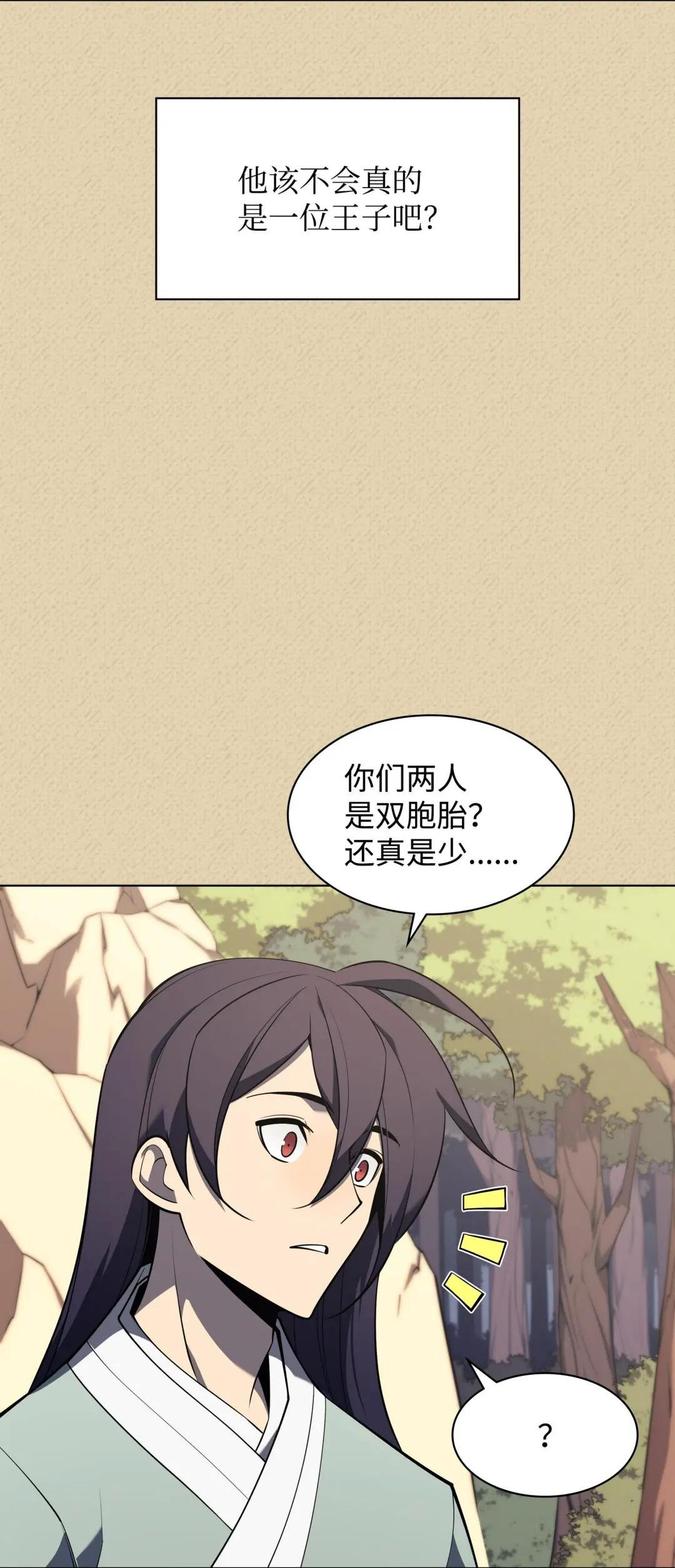 123 兰蒂