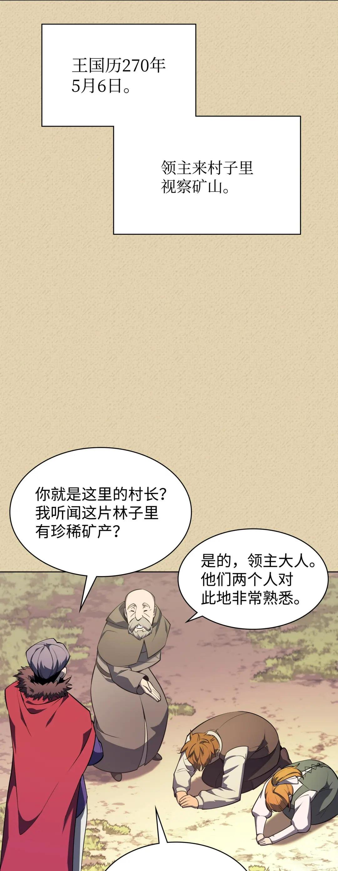 123 兰蒂