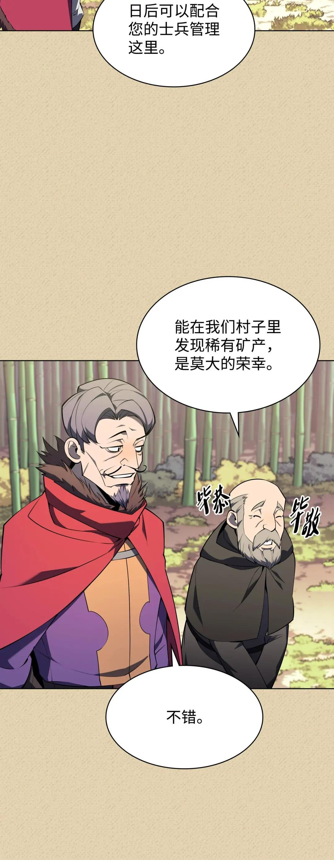 123 兰蒂