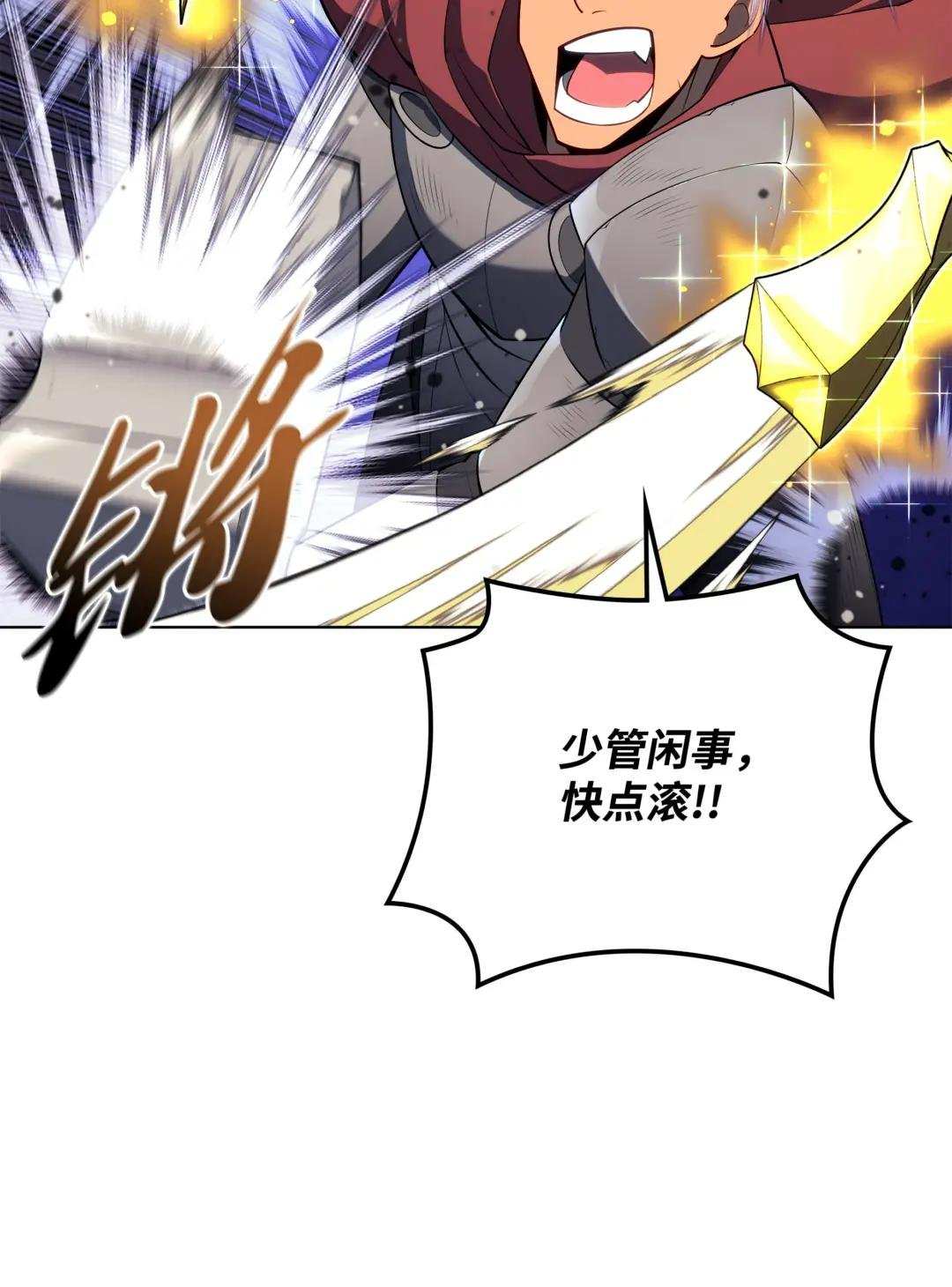 125 陪练