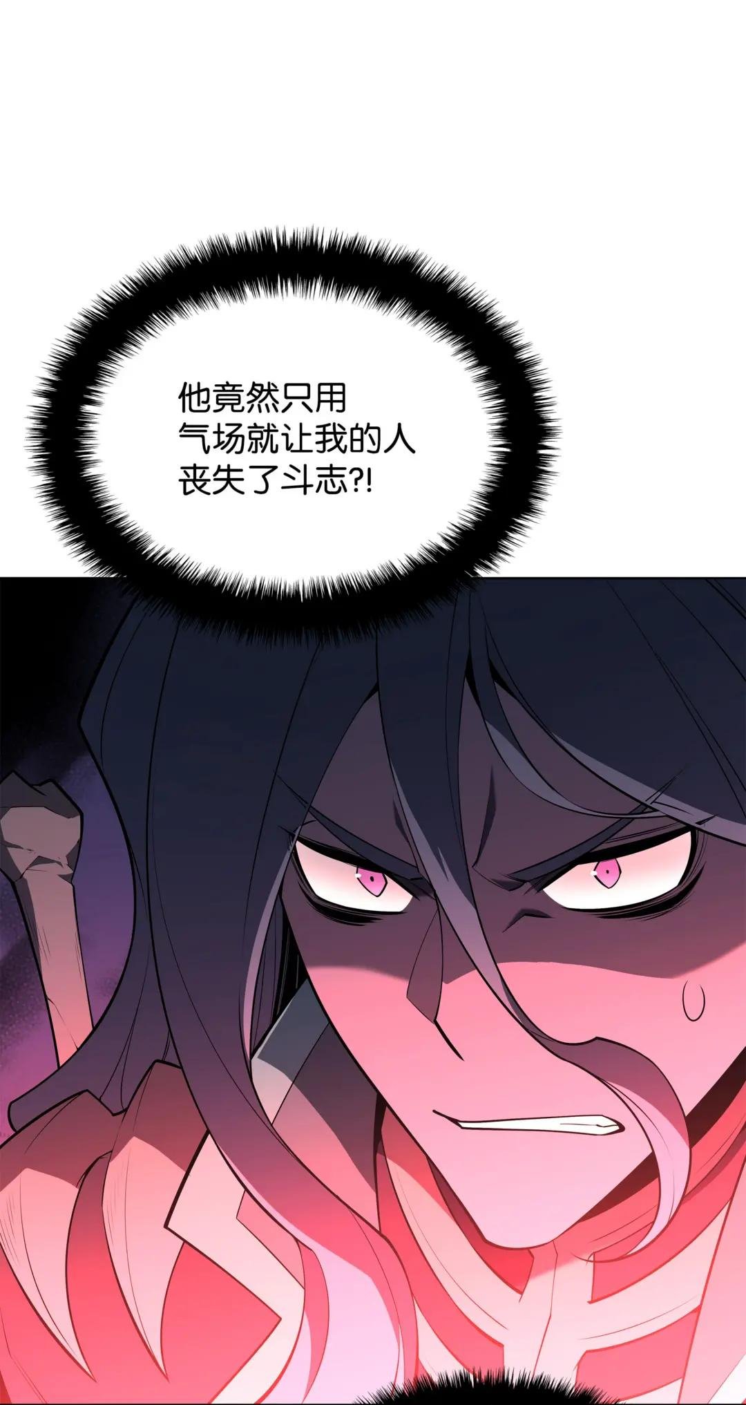 125 陪练