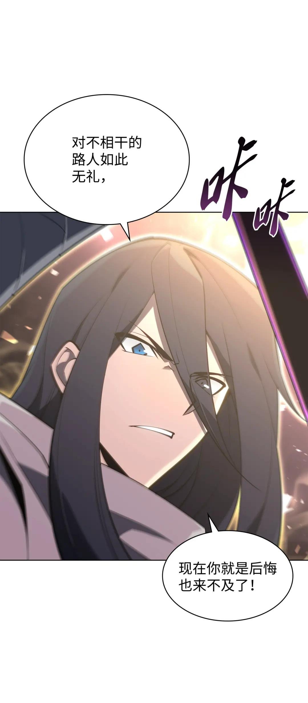 126 天外有天