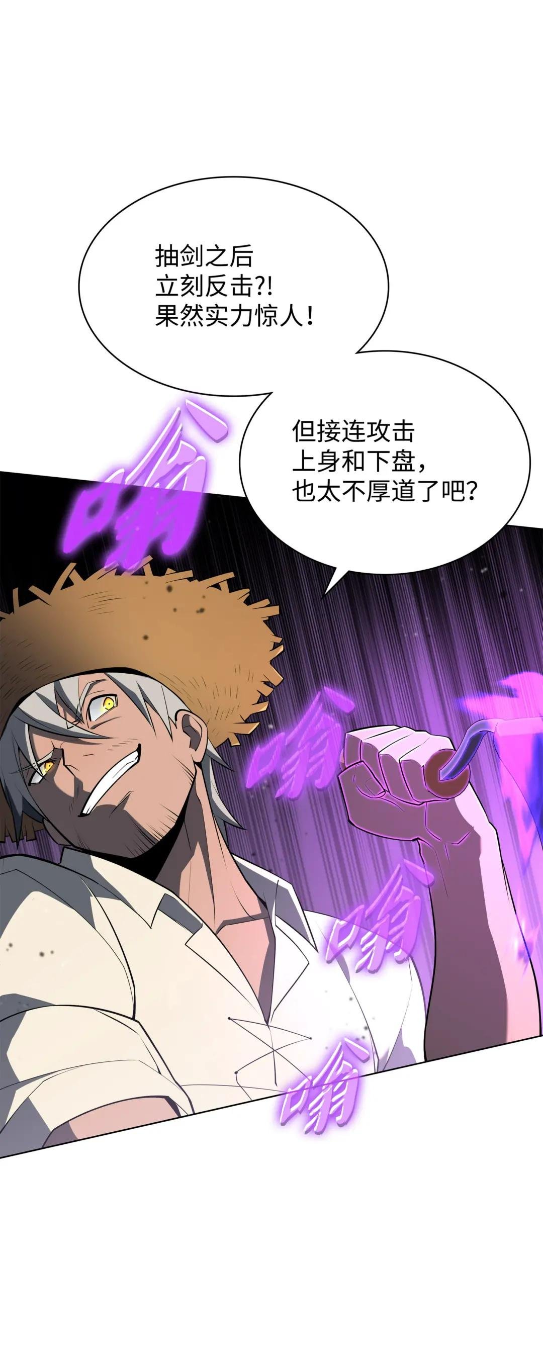 126 天外有天