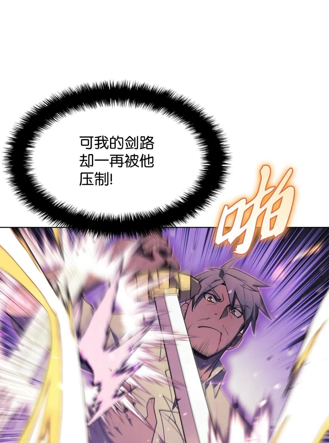 127 痛快的修炼