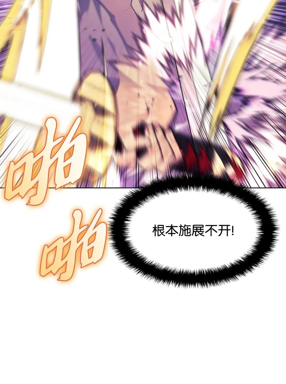 127 痛快的修炼
