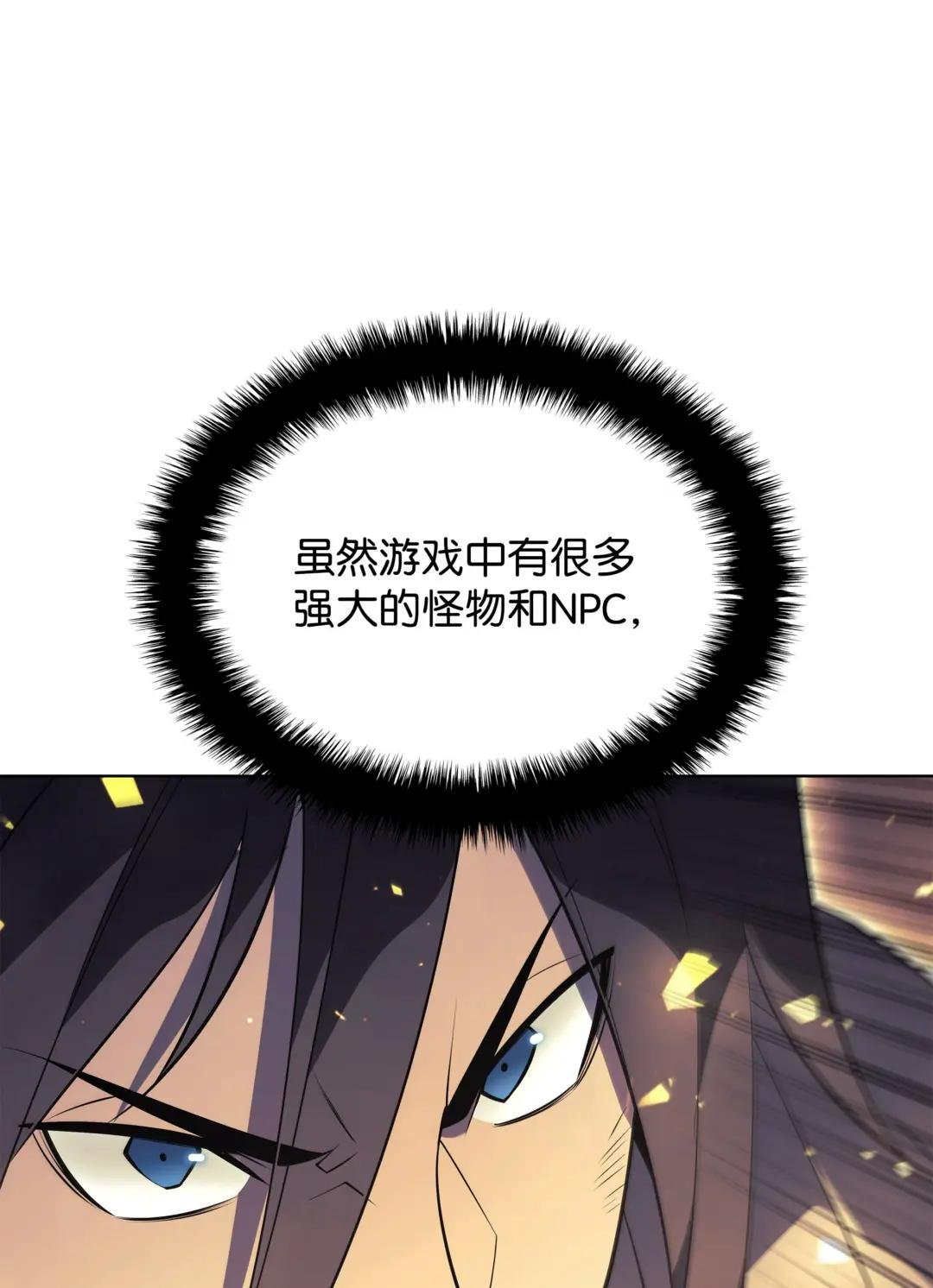 127 痛快的修炼