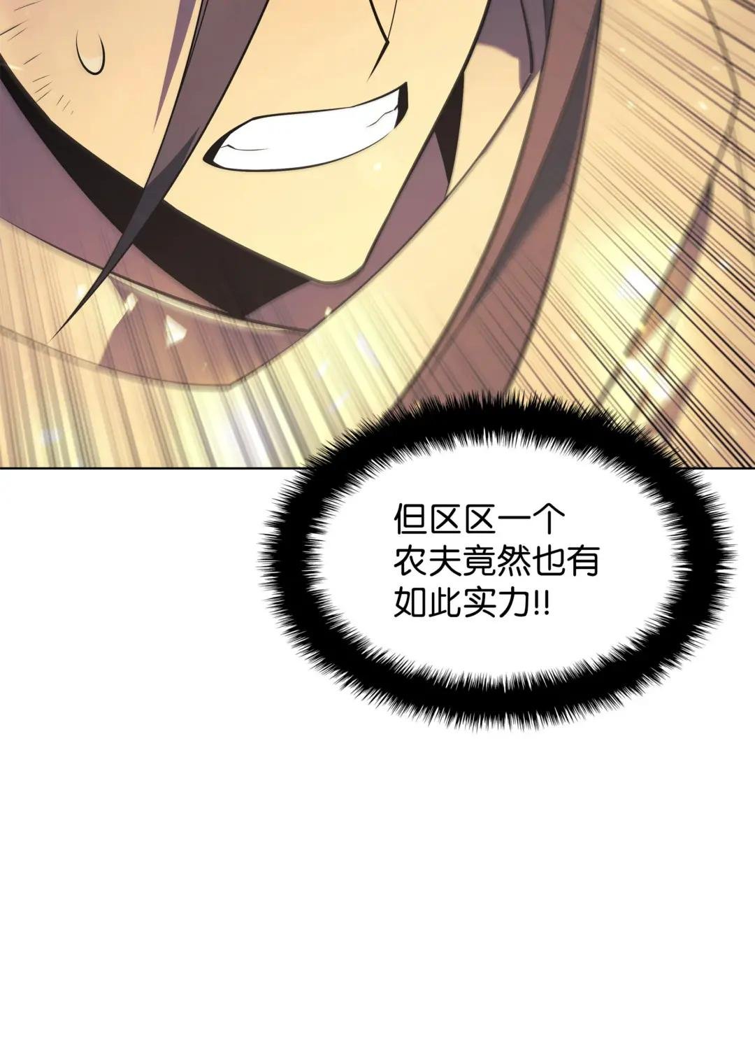 127 痛快的修炼