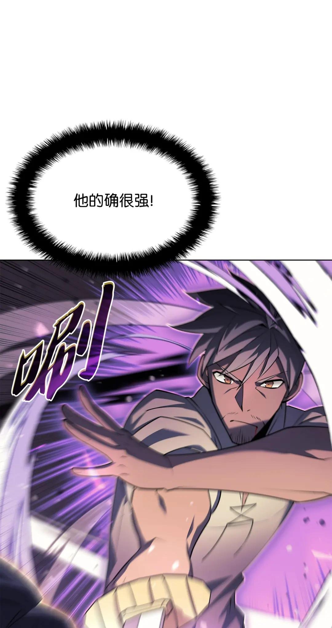 127 痛快的修炼