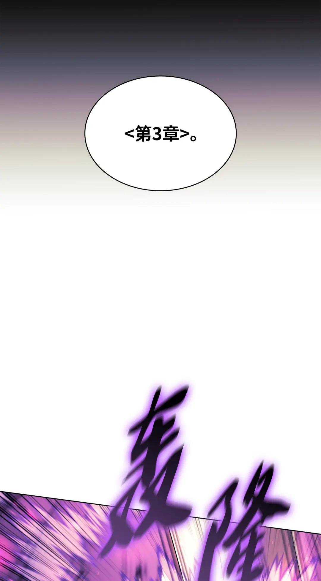 127 痛快的修炼
