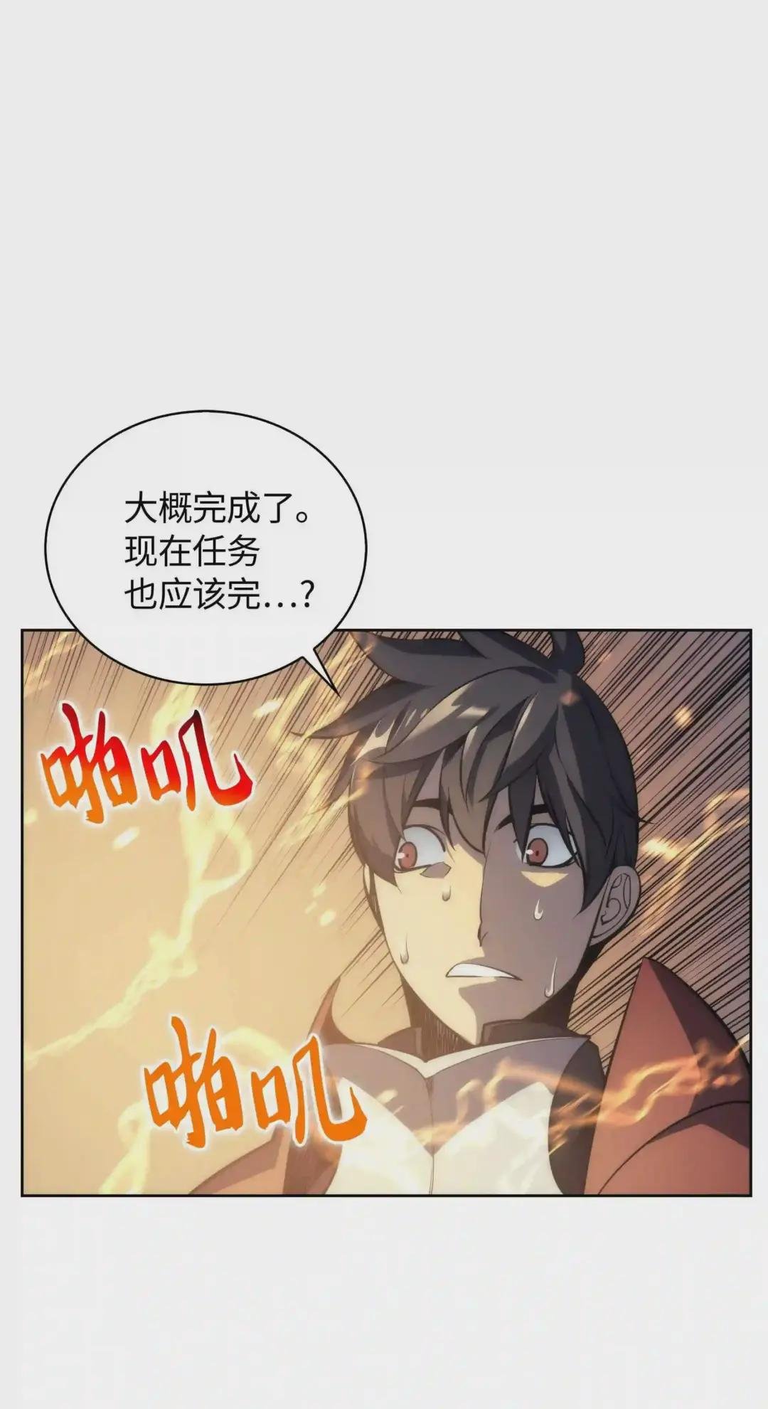 012 正义联盟
