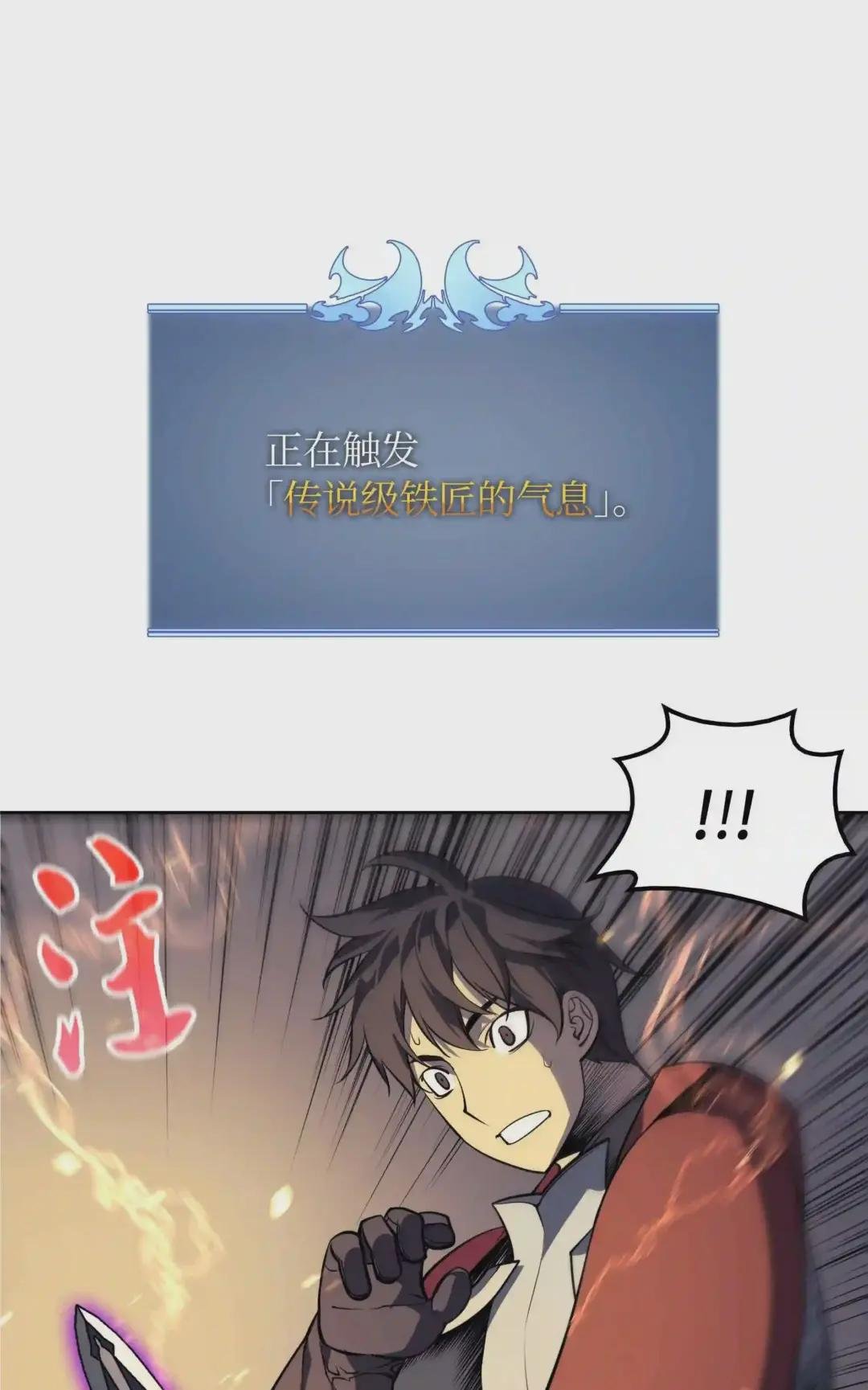 012 正义联盟