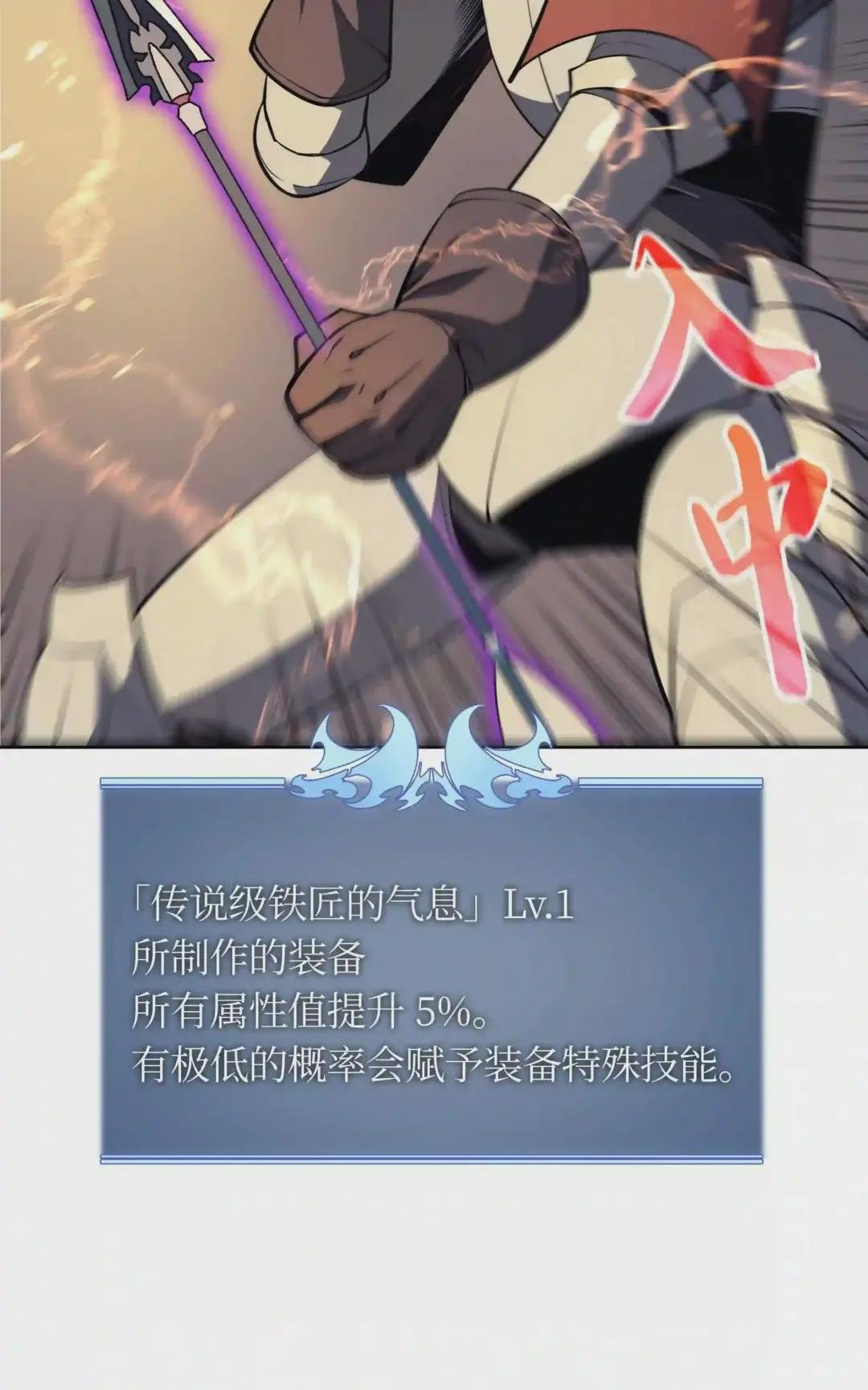 012 正义联盟