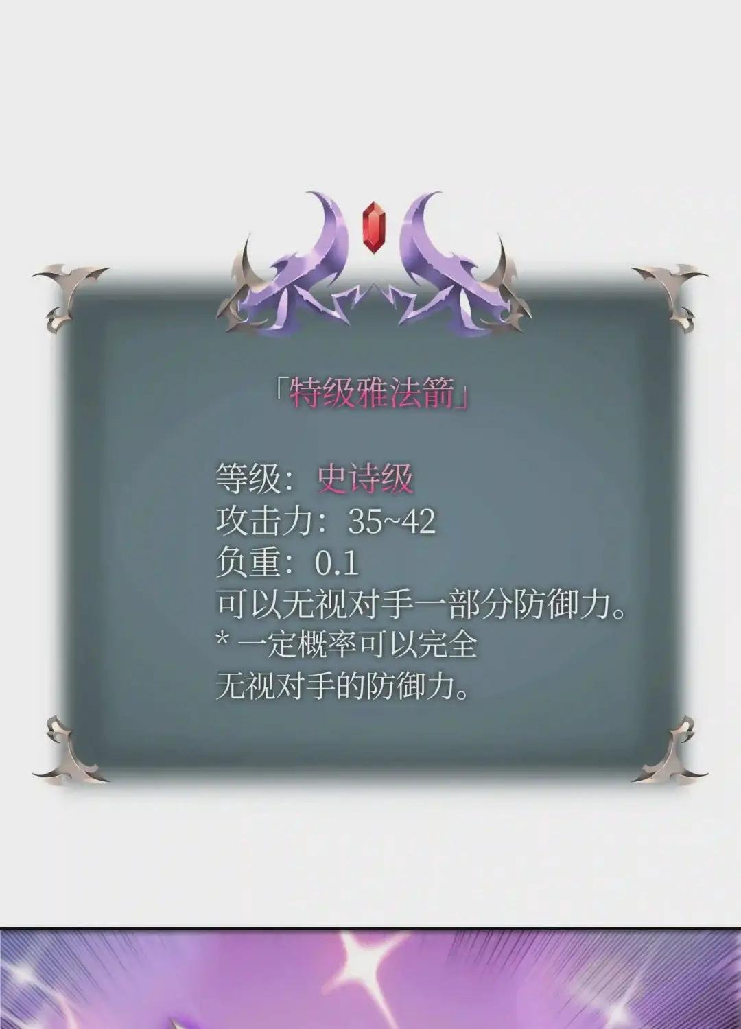 012 正义联盟
