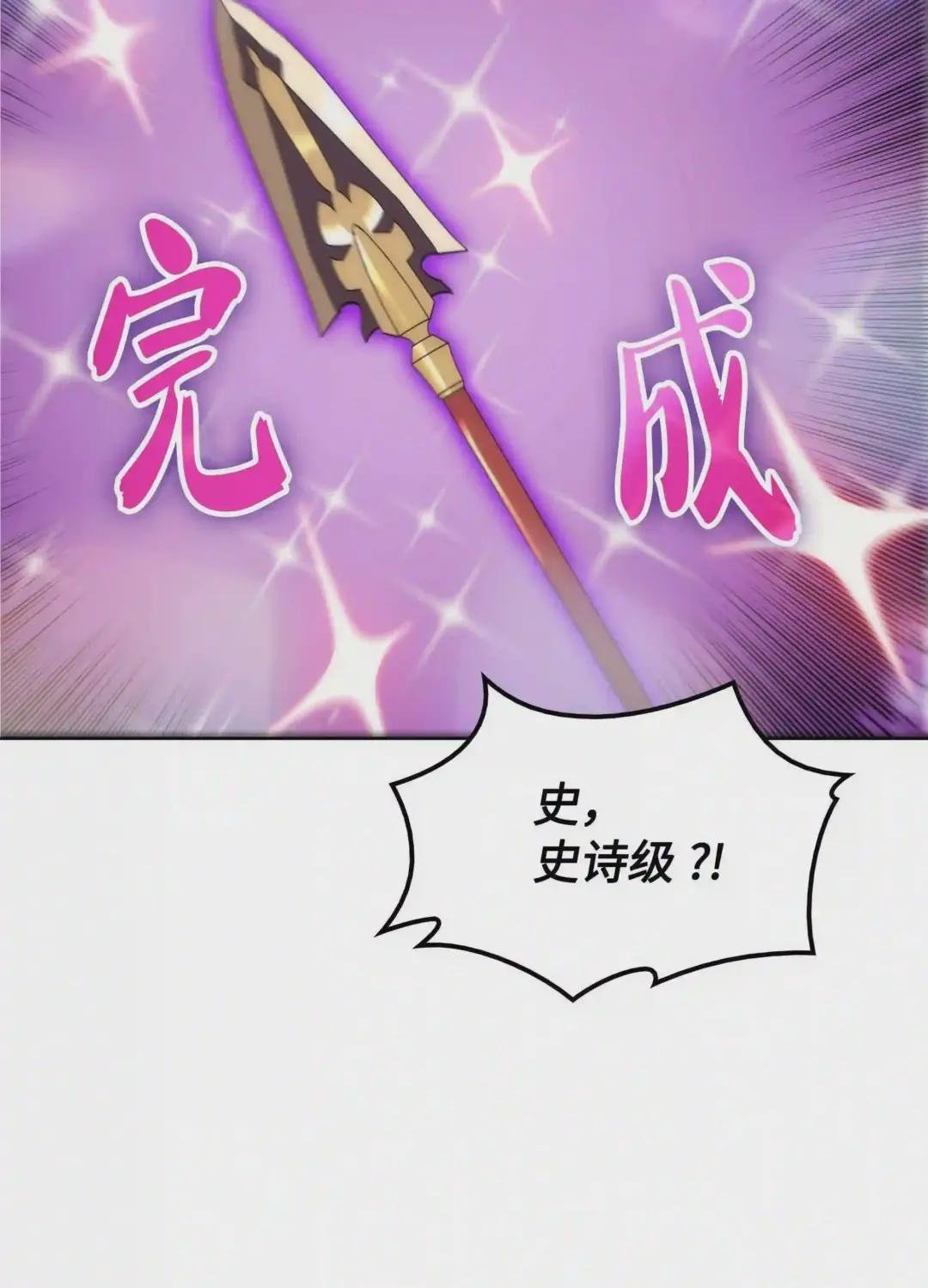 012 正义联盟