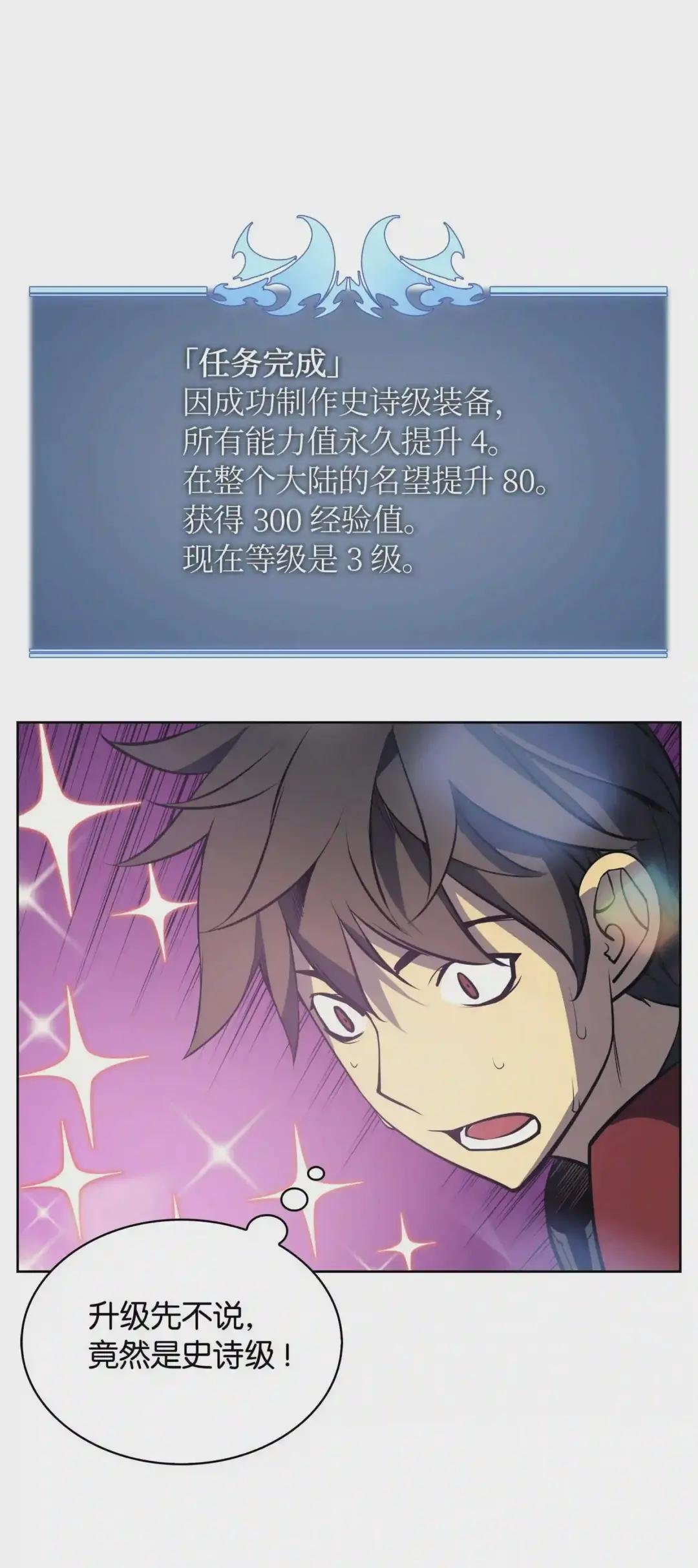012 正义联盟