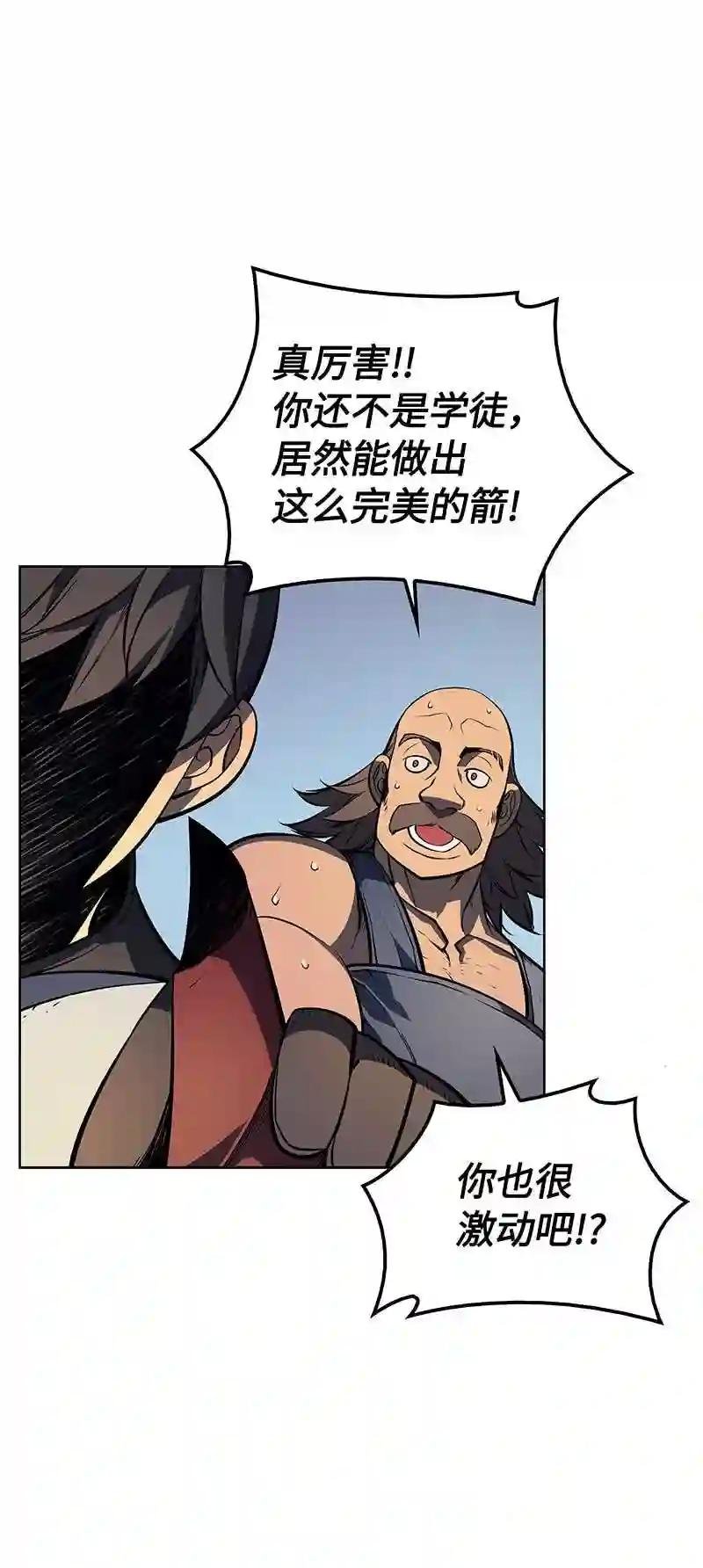 012 正义联盟