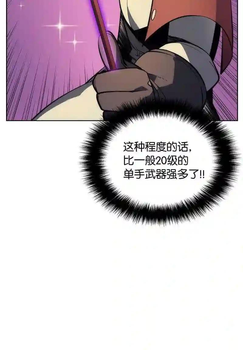 012 正义联盟
