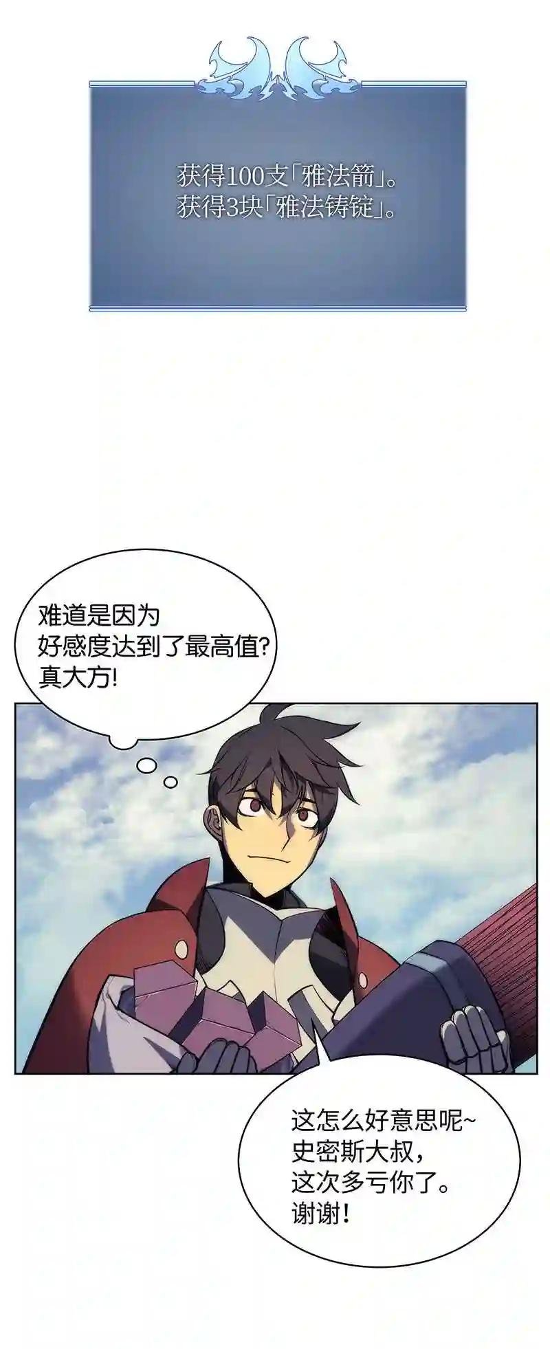 012 正义联盟