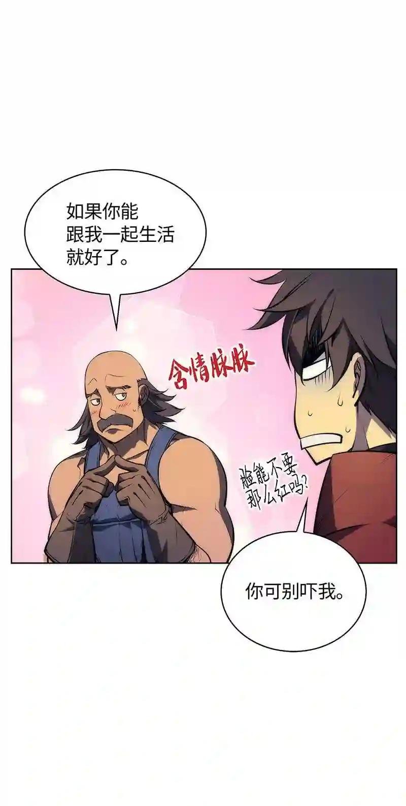 012 正义联盟