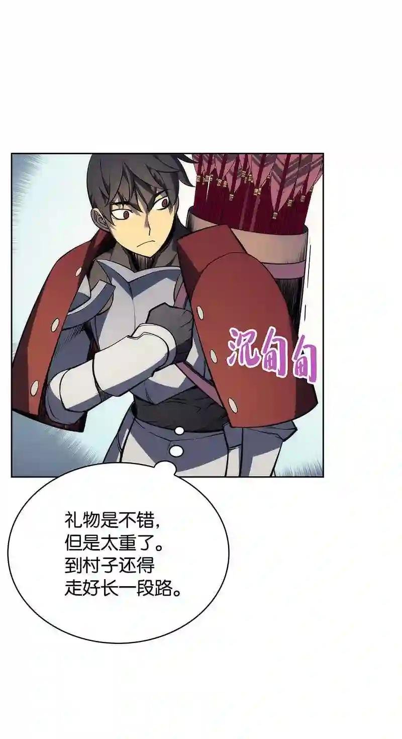 012 正义联盟