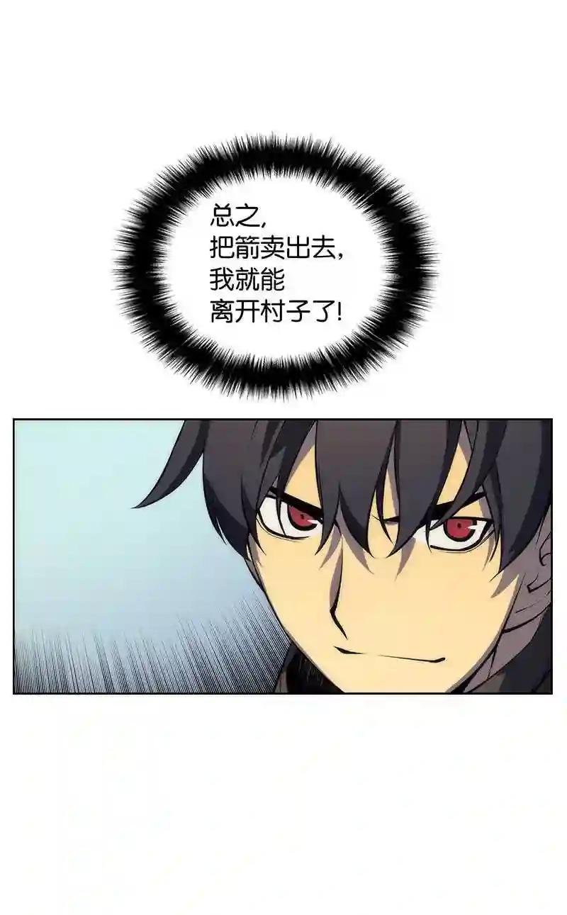 012 正义联盟