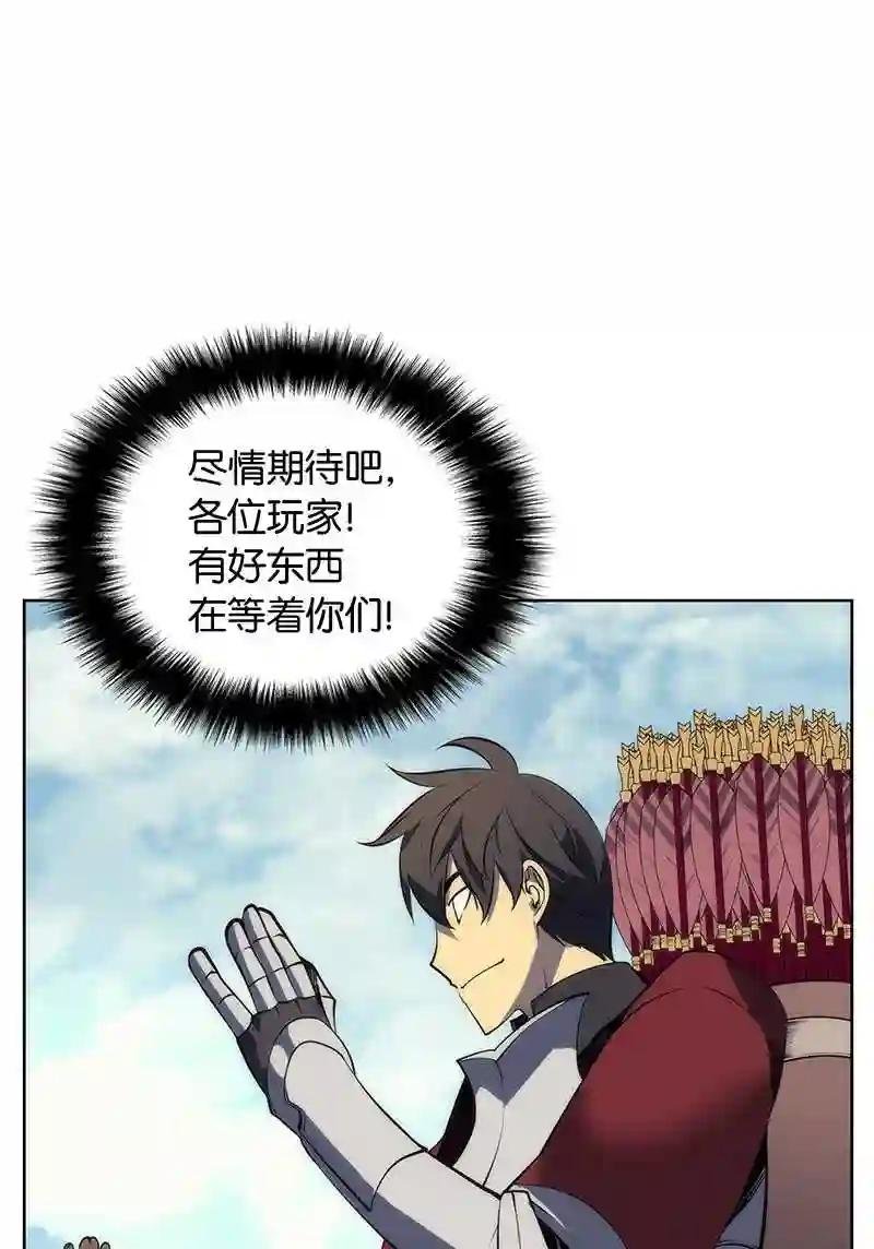 012 正义联盟