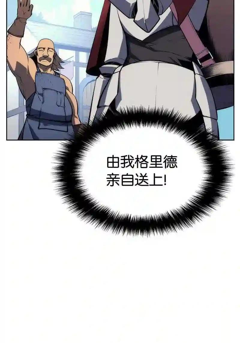 012 正义联盟