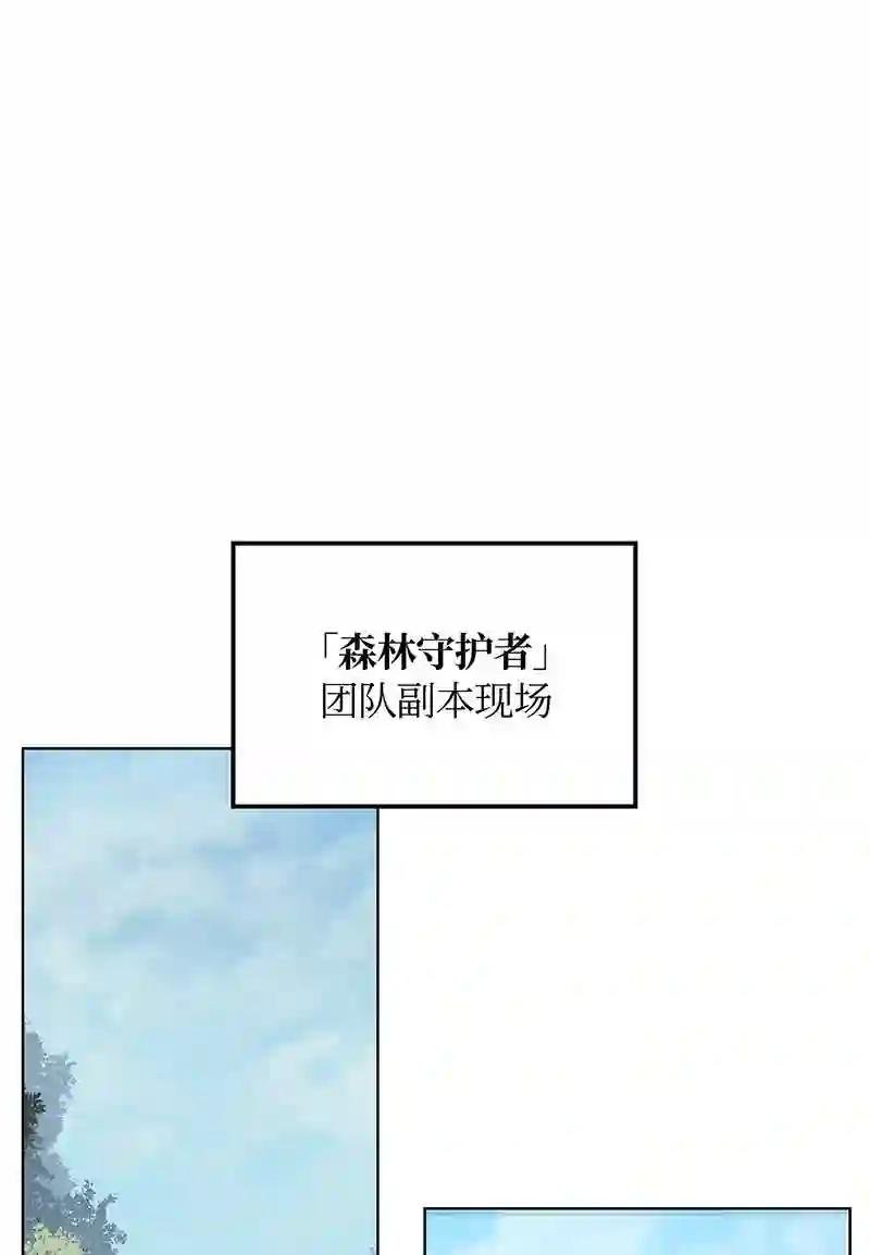 012 正义联盟