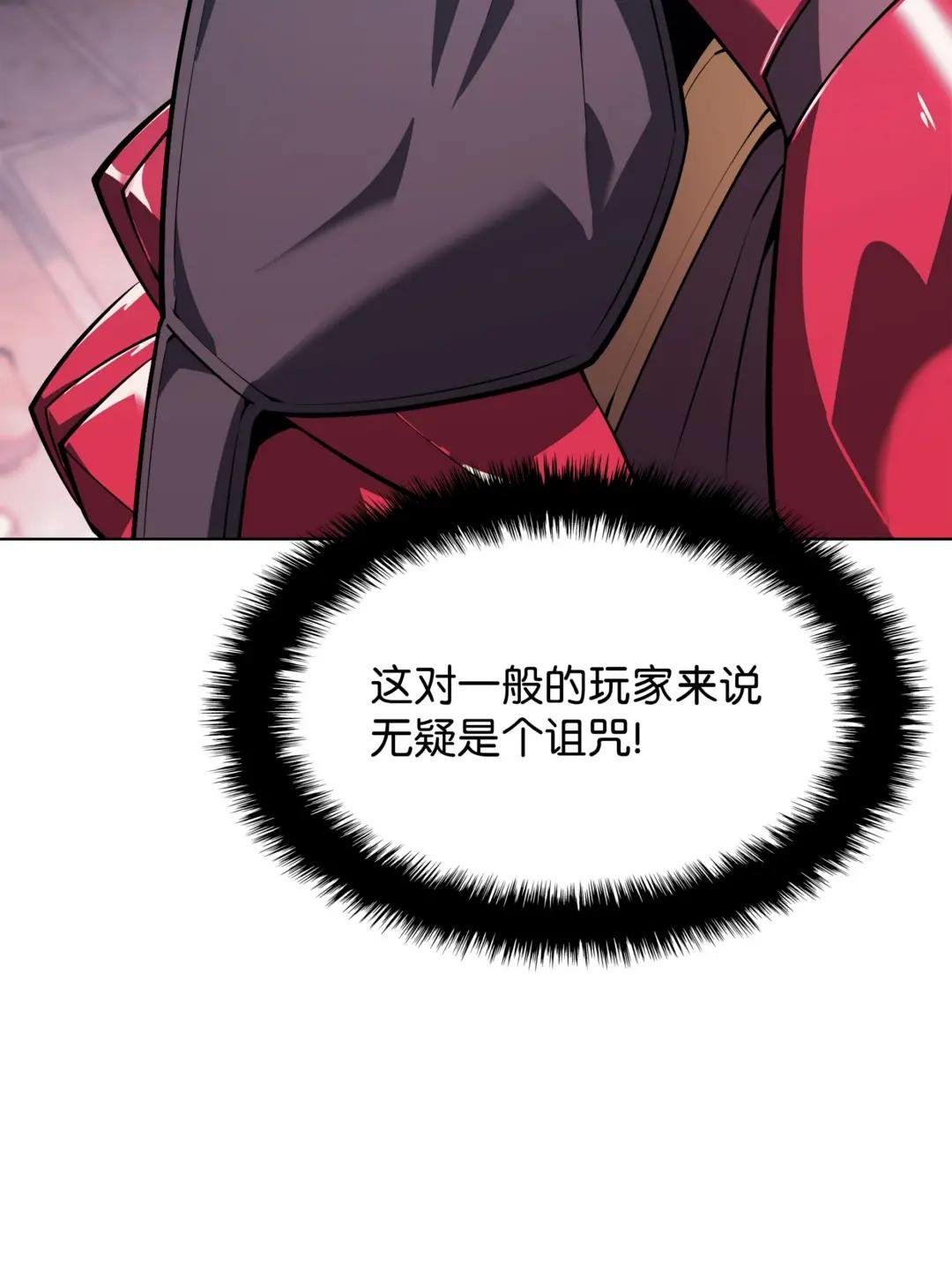 130 狂妄的诱饵