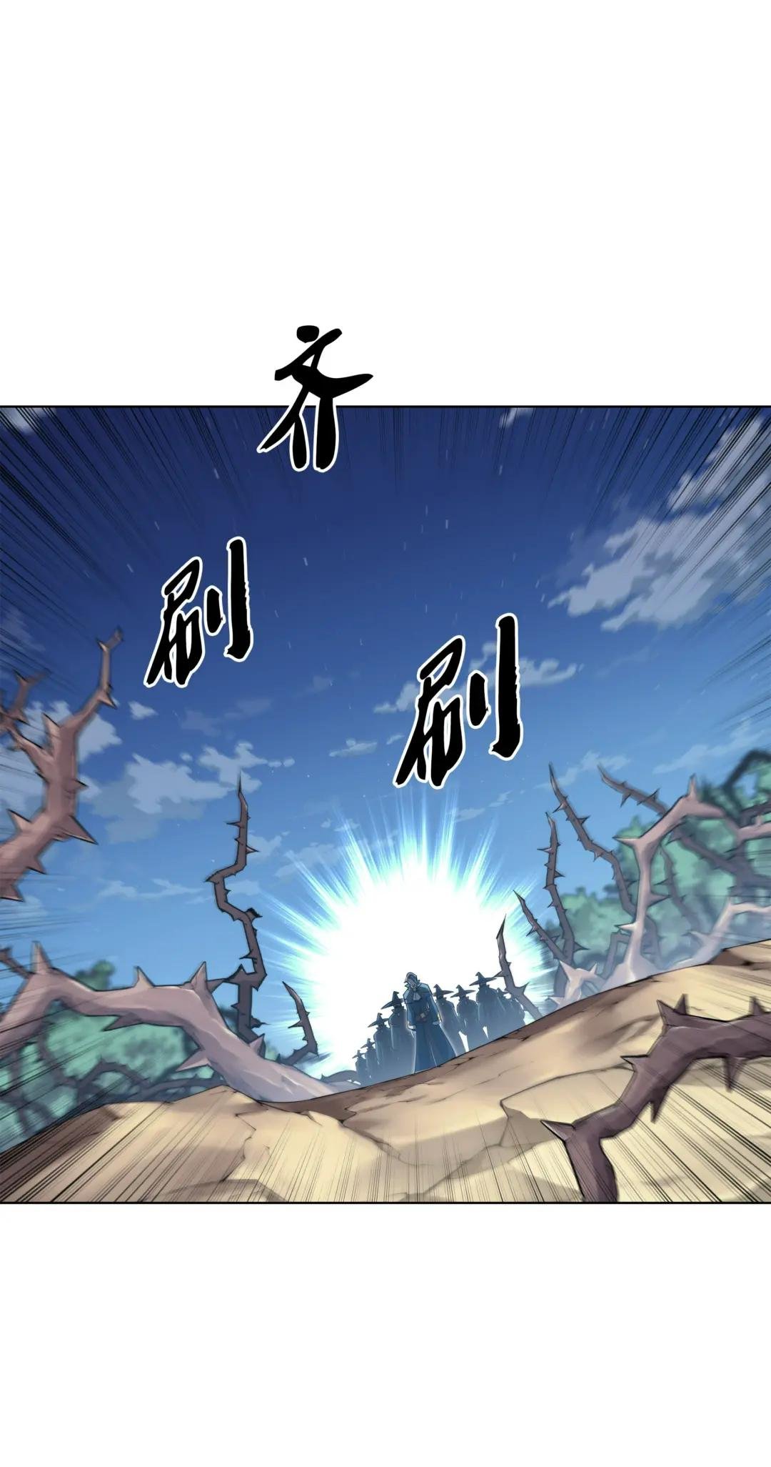 132 脚踝终结者