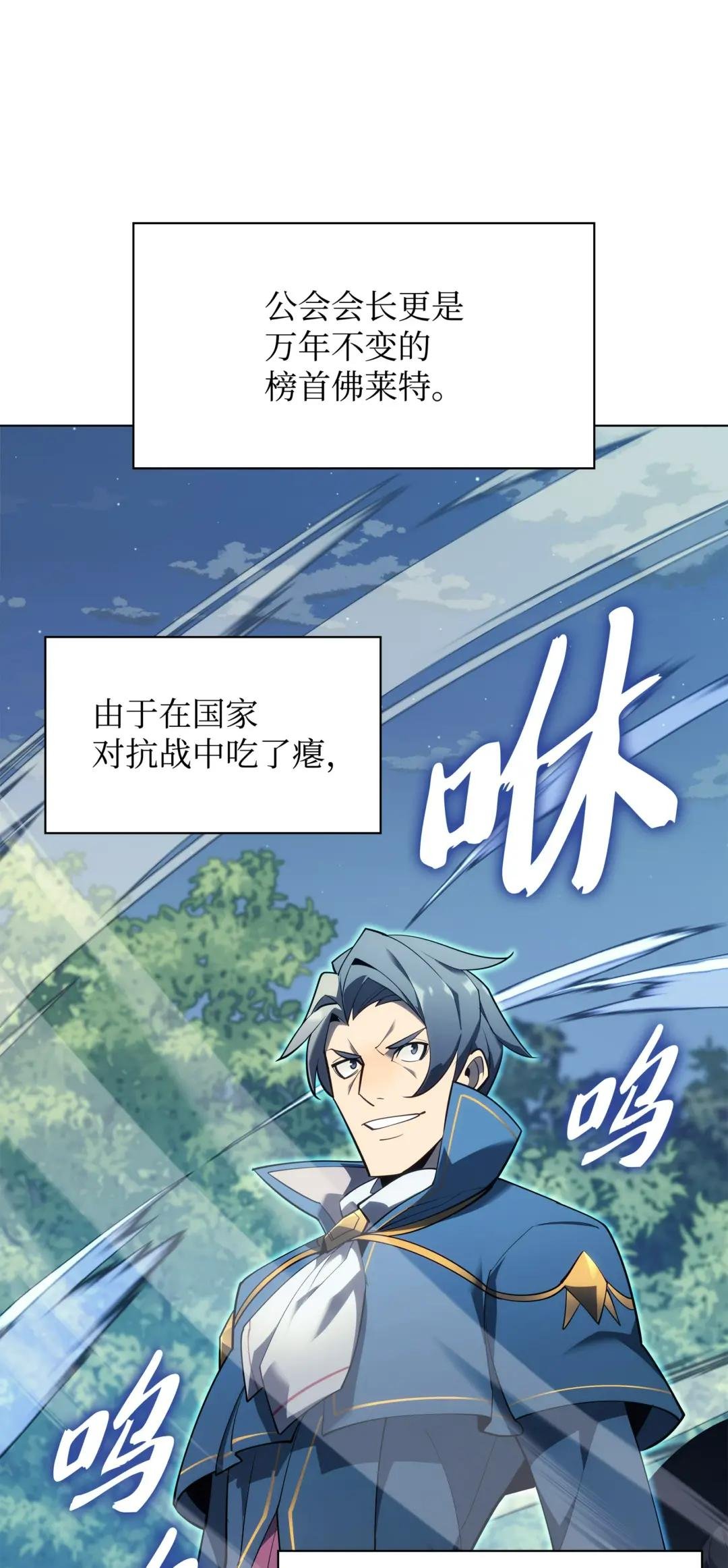 132 脚踝终结者