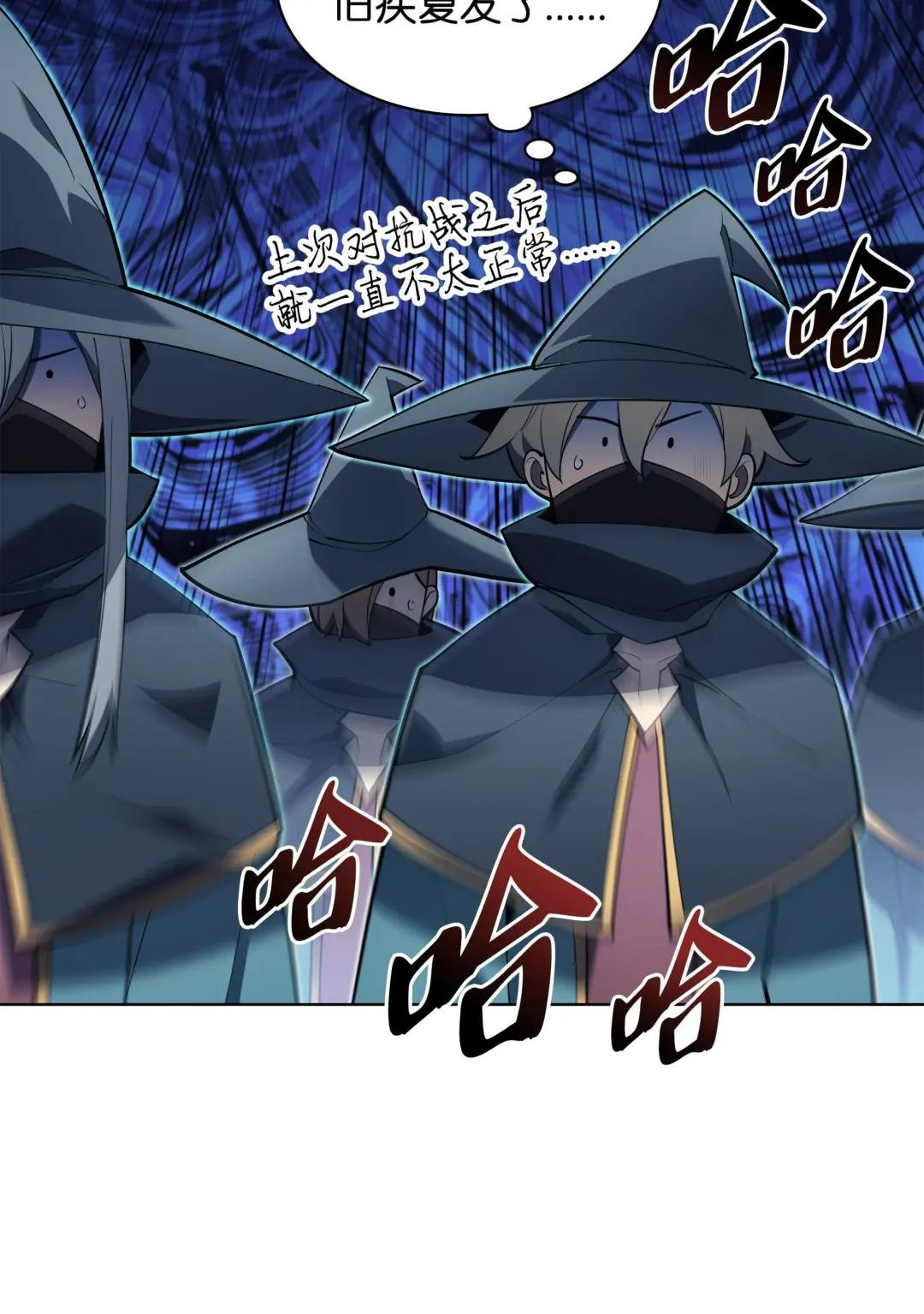 132 脚踝终结者