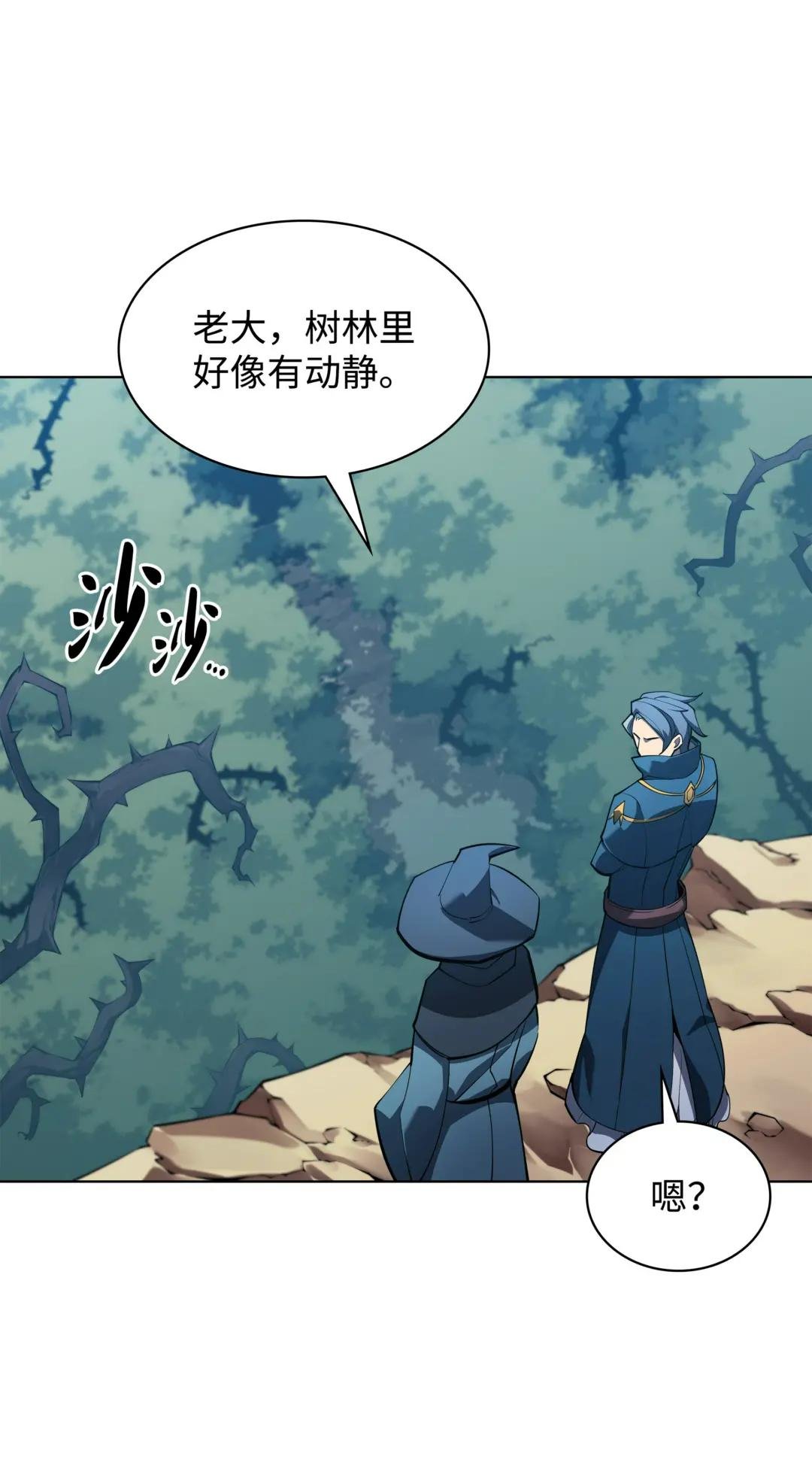 132 脚踝终结者