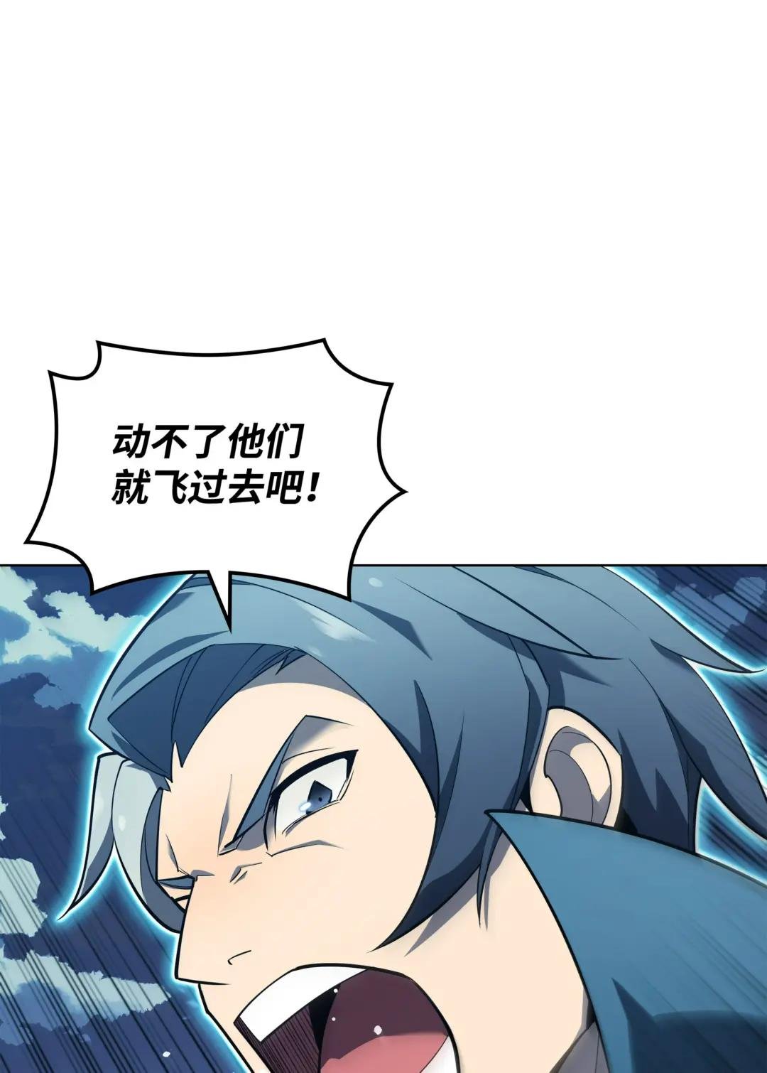 132 脚踝终结者