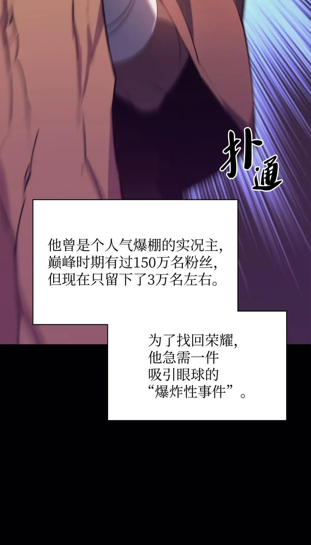 133 一触即发的危机